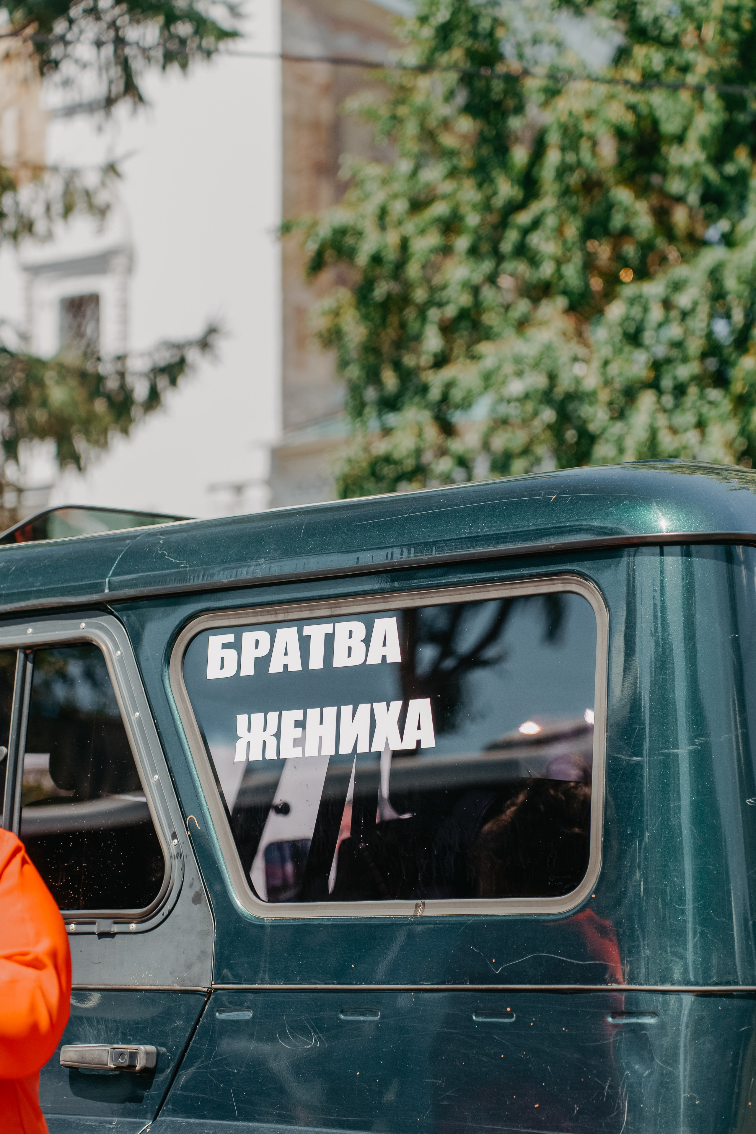 Никита и Анастасия 25'. Фотограф, видеограф и пилот дрона на Байкале