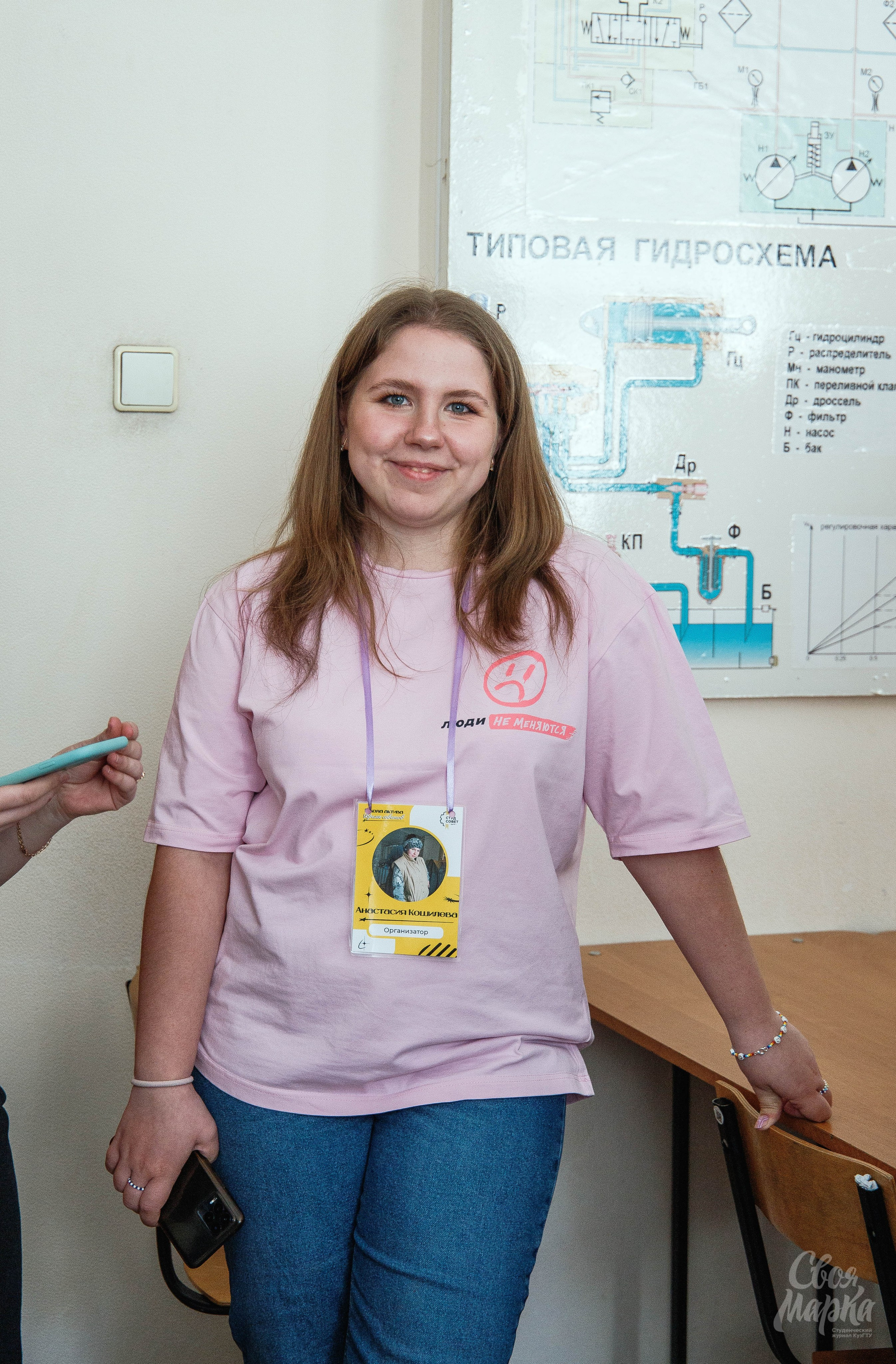 Школа актива Студ Совета. Фотограф Вахтель Елизавета