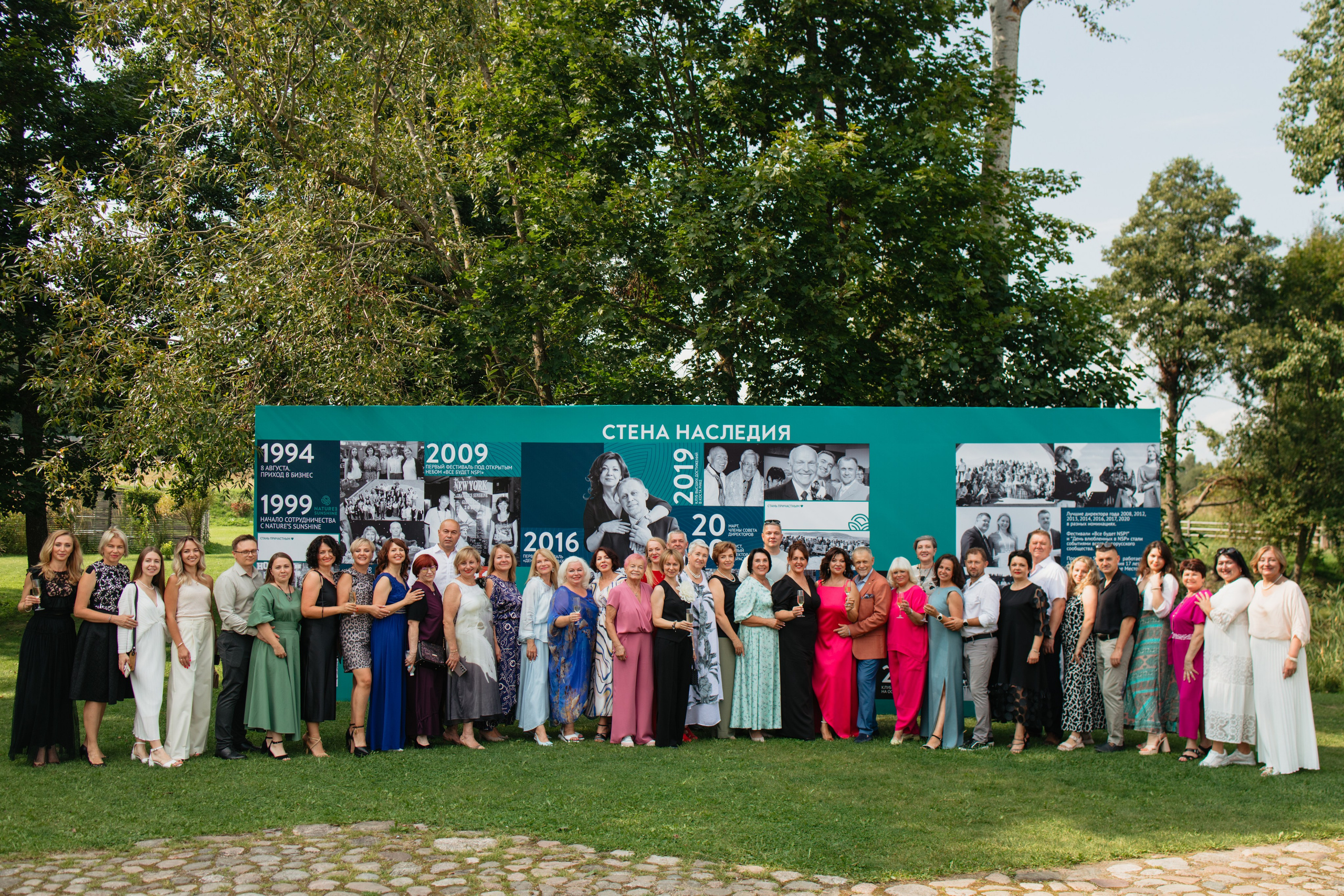 NSP 30 лет | Усадьба «Двор Стайки». Свадебный фотограф в Минске Владислав Бабич