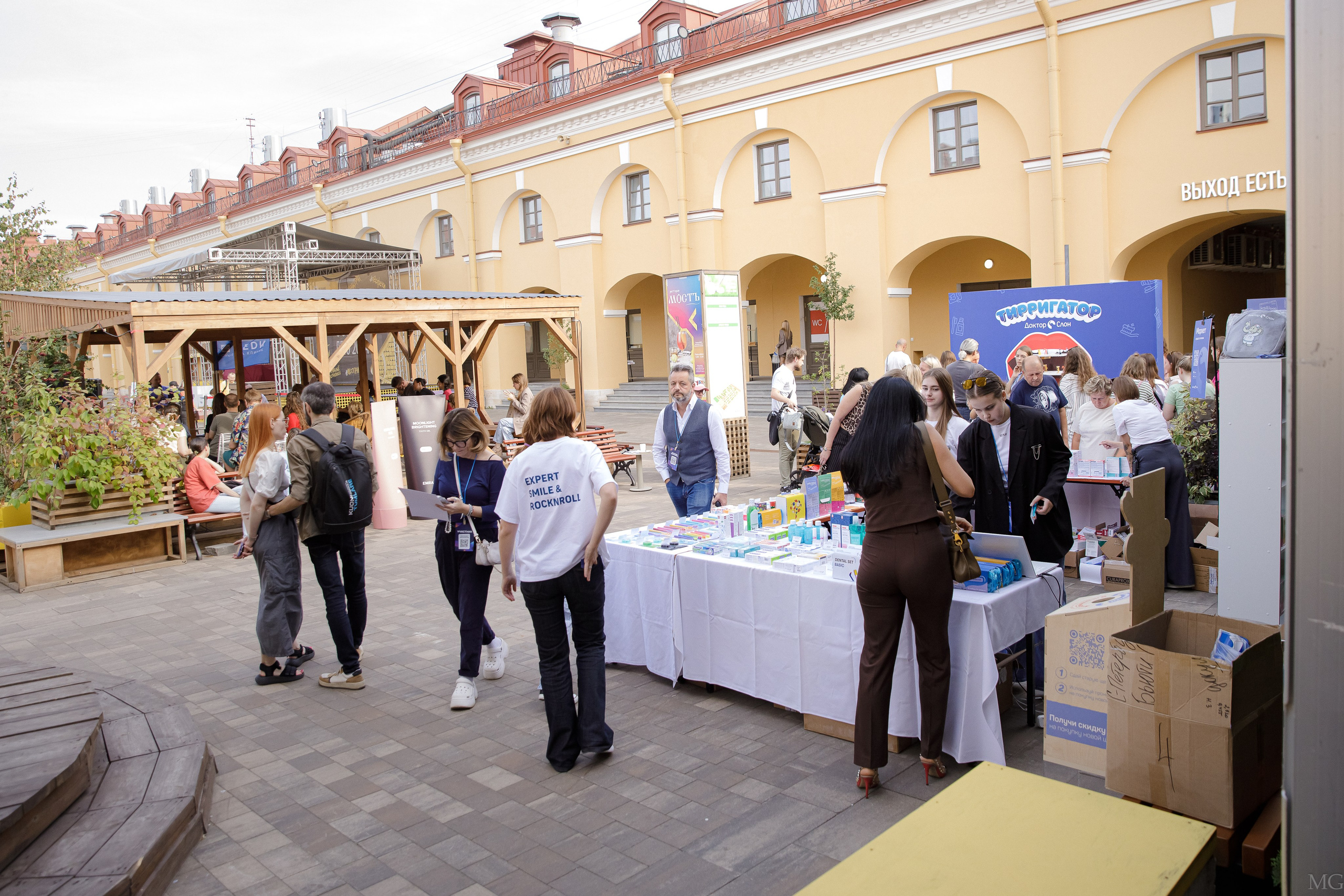 Конференция Гигиена и Профилактика. Маша Гонтарь Семейный домашний репортажный фотограф в Санкт-Петербурге