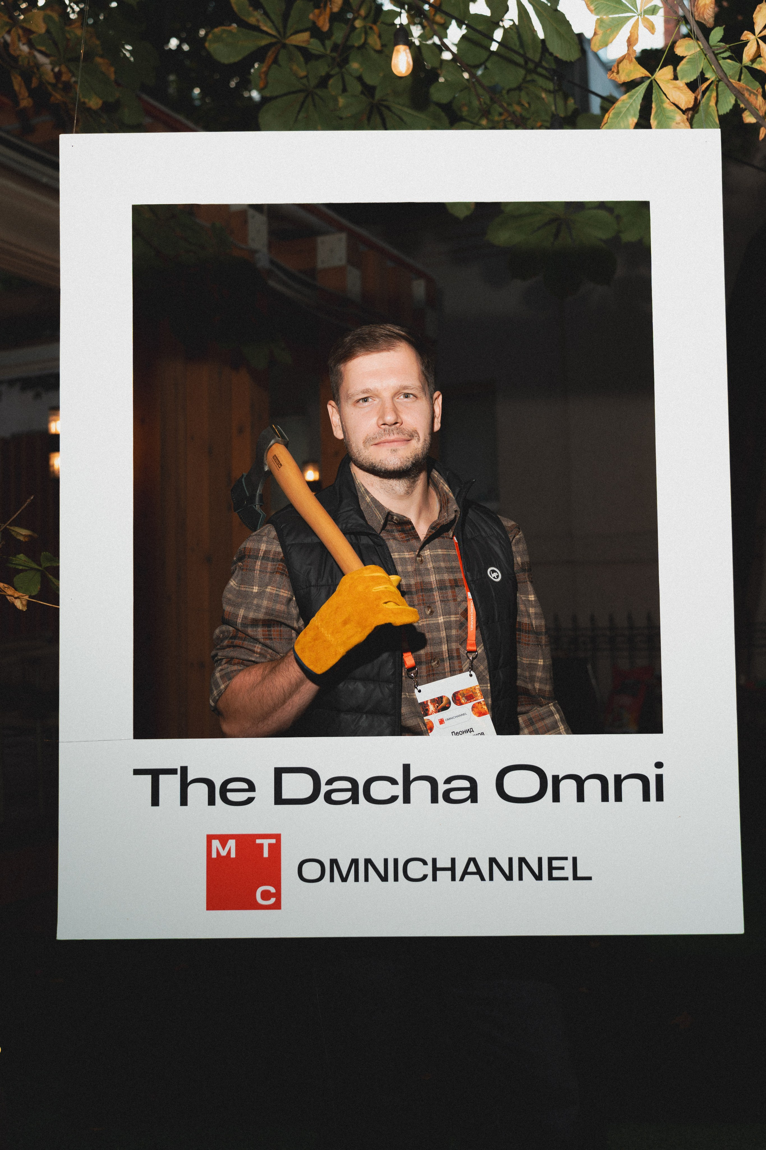 МТС / the dacha omni. Фотограф Москва Мария Бойцова