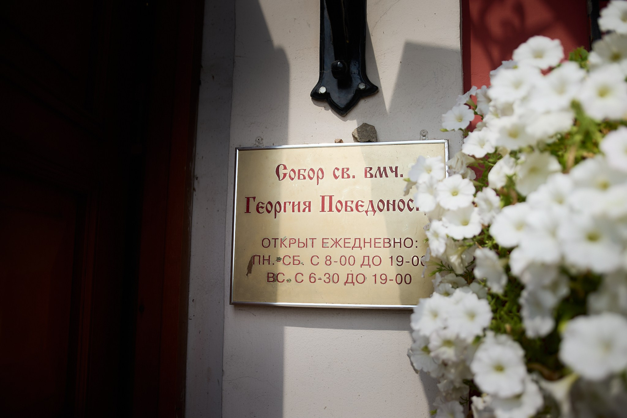 Анонс Таинства Крещения Платона. Фотограф на Крещение и Венчание в Одинцово