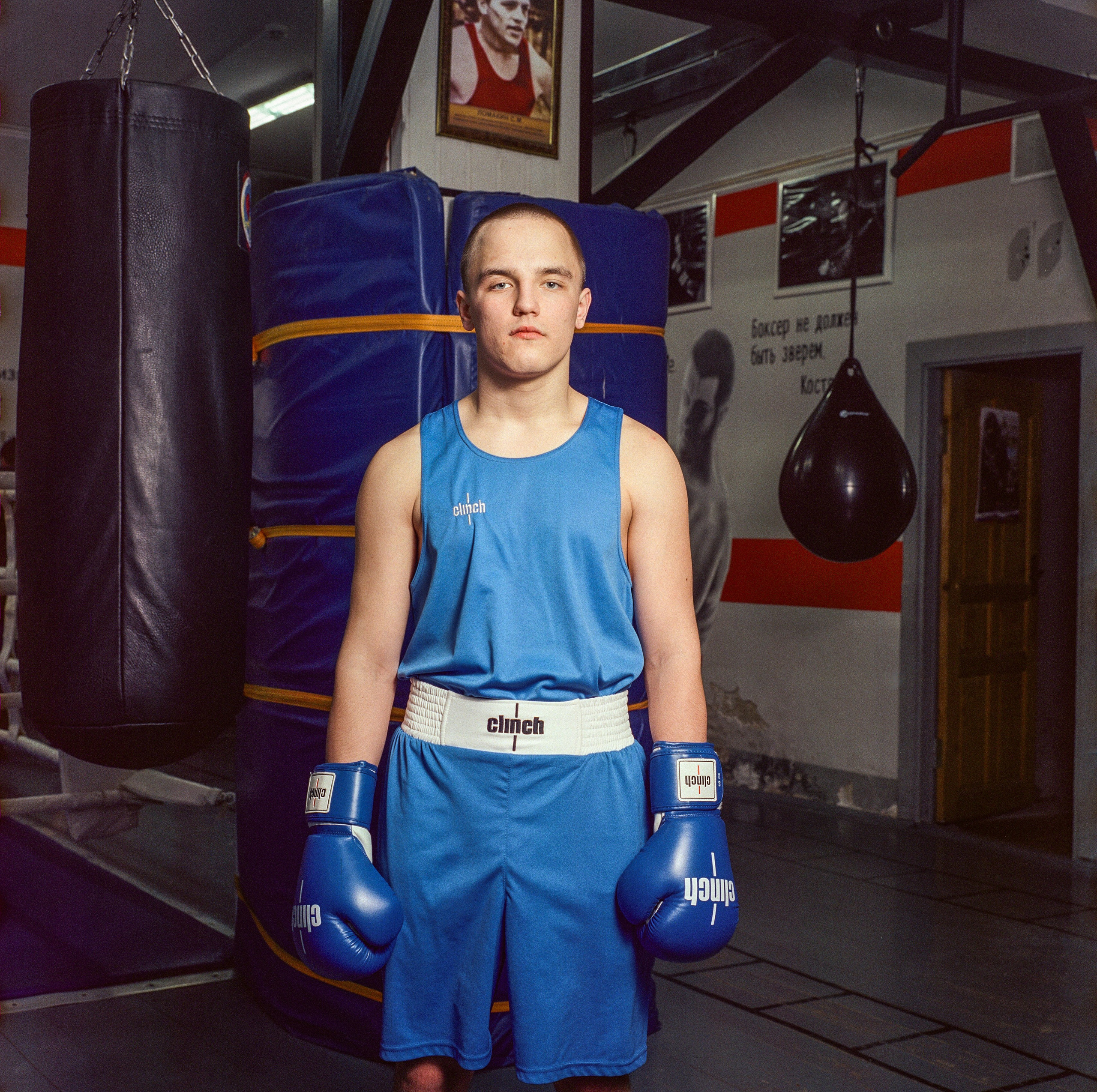 Слепая зона. Главная