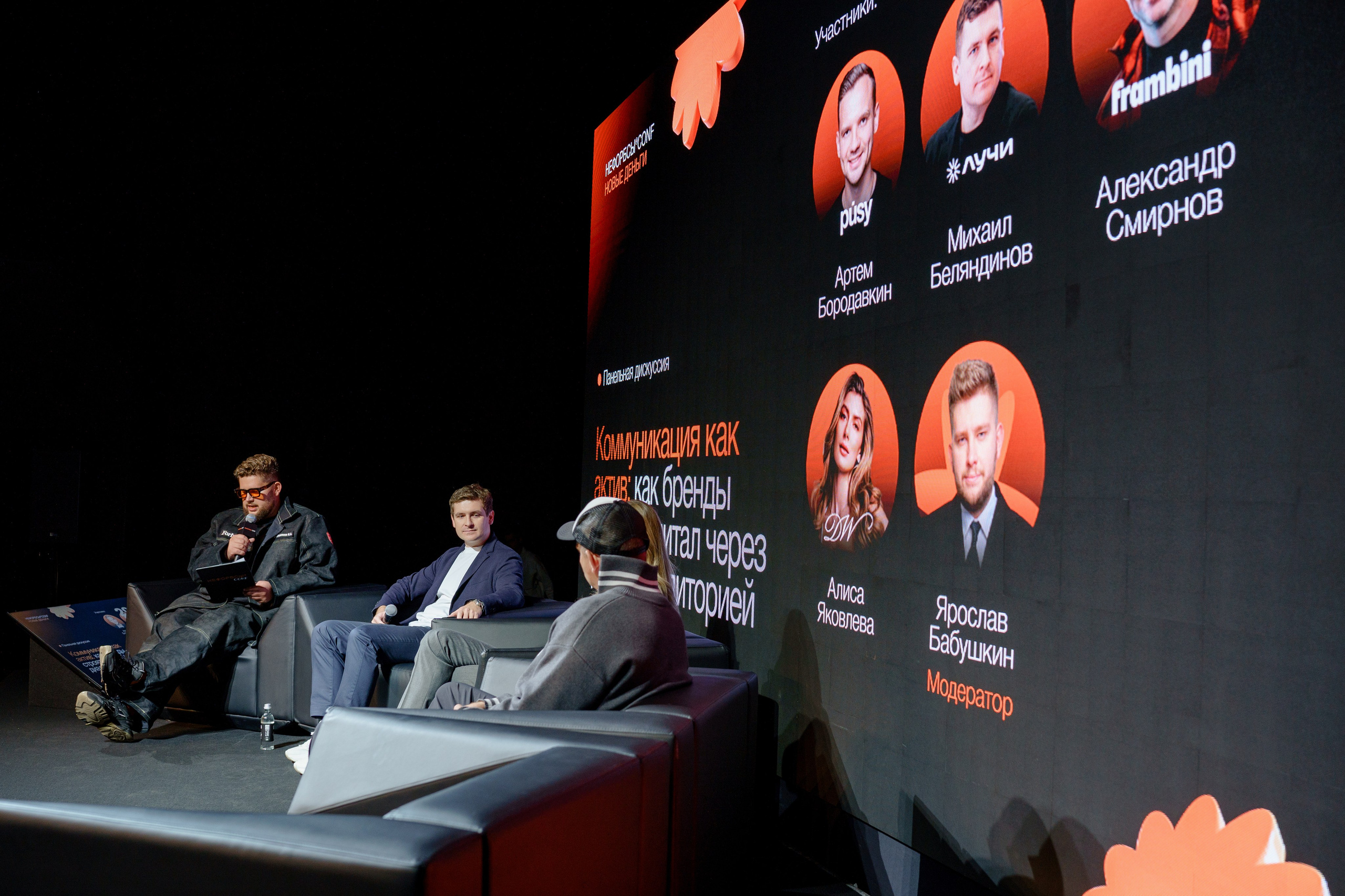 Фотограф репортажный на конференцию/форум в Москве. Репортажный фотограф в Москве Саша Дружинина