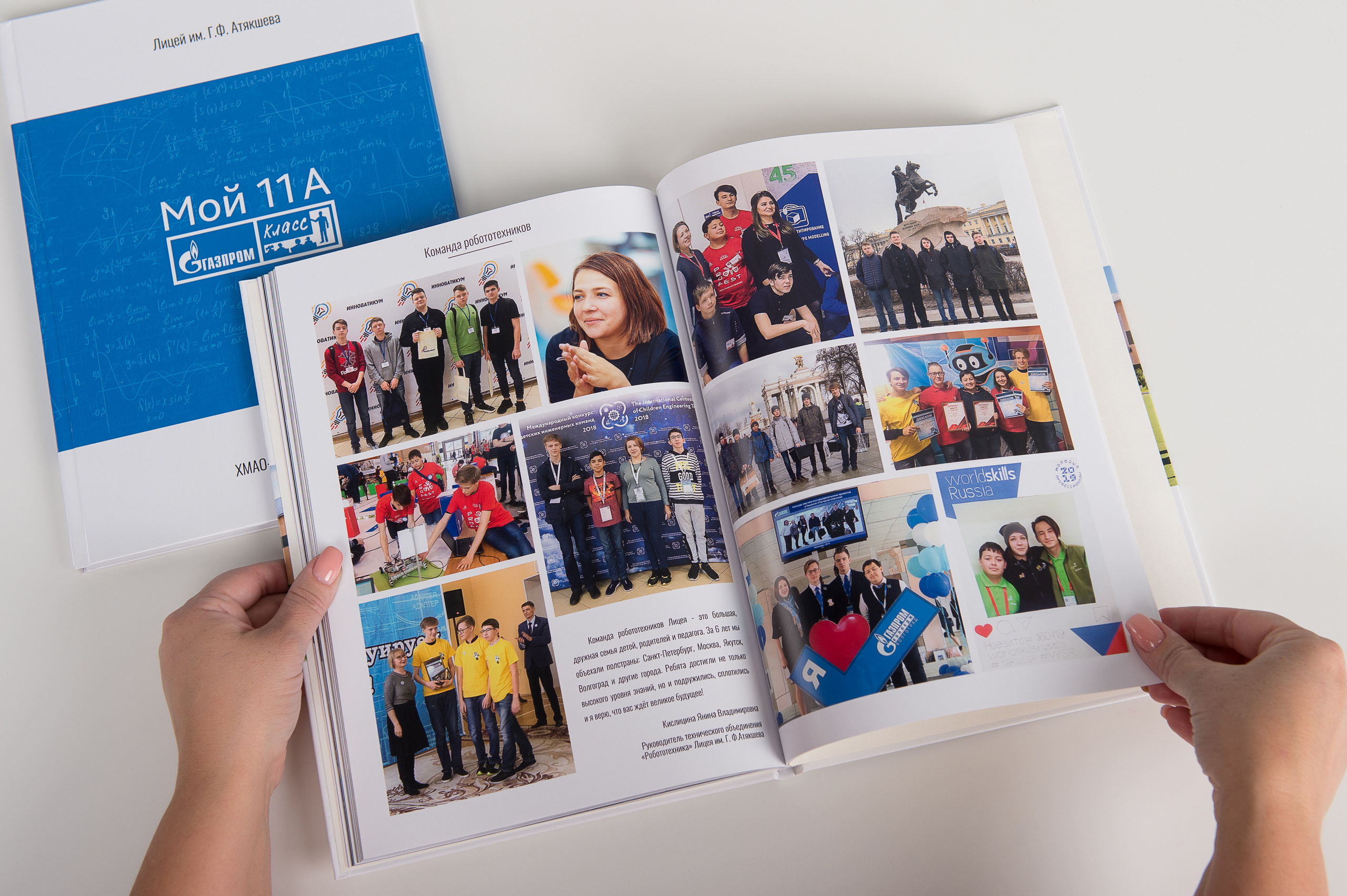 Стильные выпускные альбомы для 9-11 классов