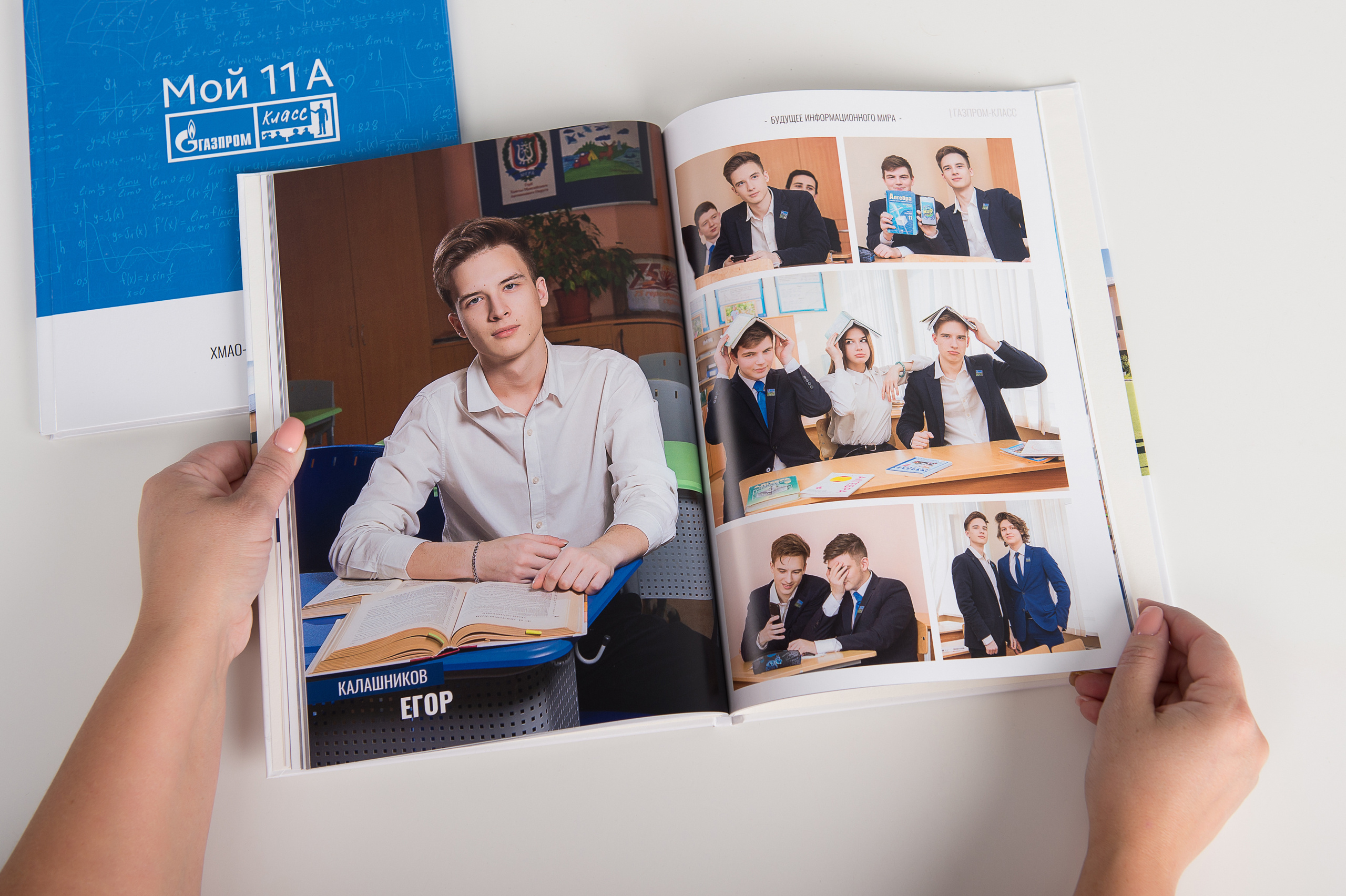 Стильные выпускные альбомы для 9-11 классов