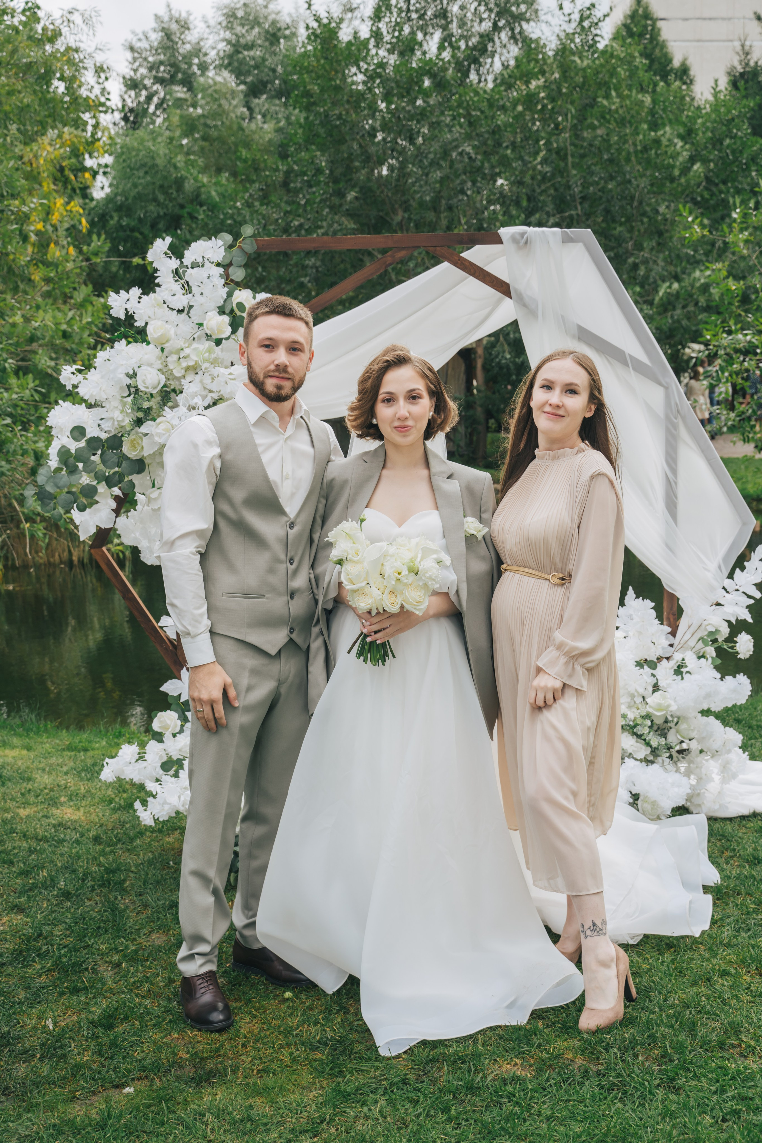 Александра и Даниил. Главная