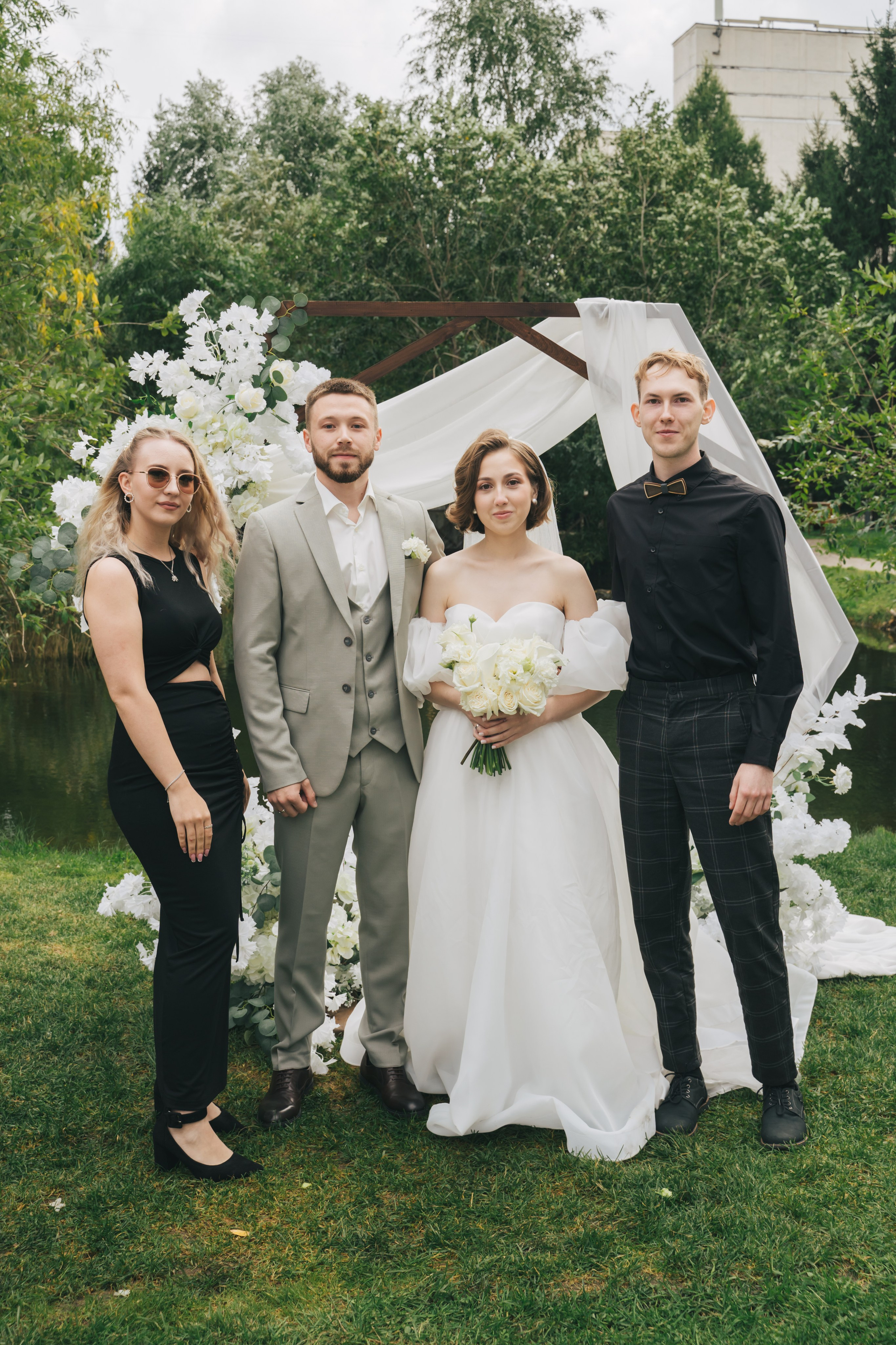 Александра и Даниил. Главная