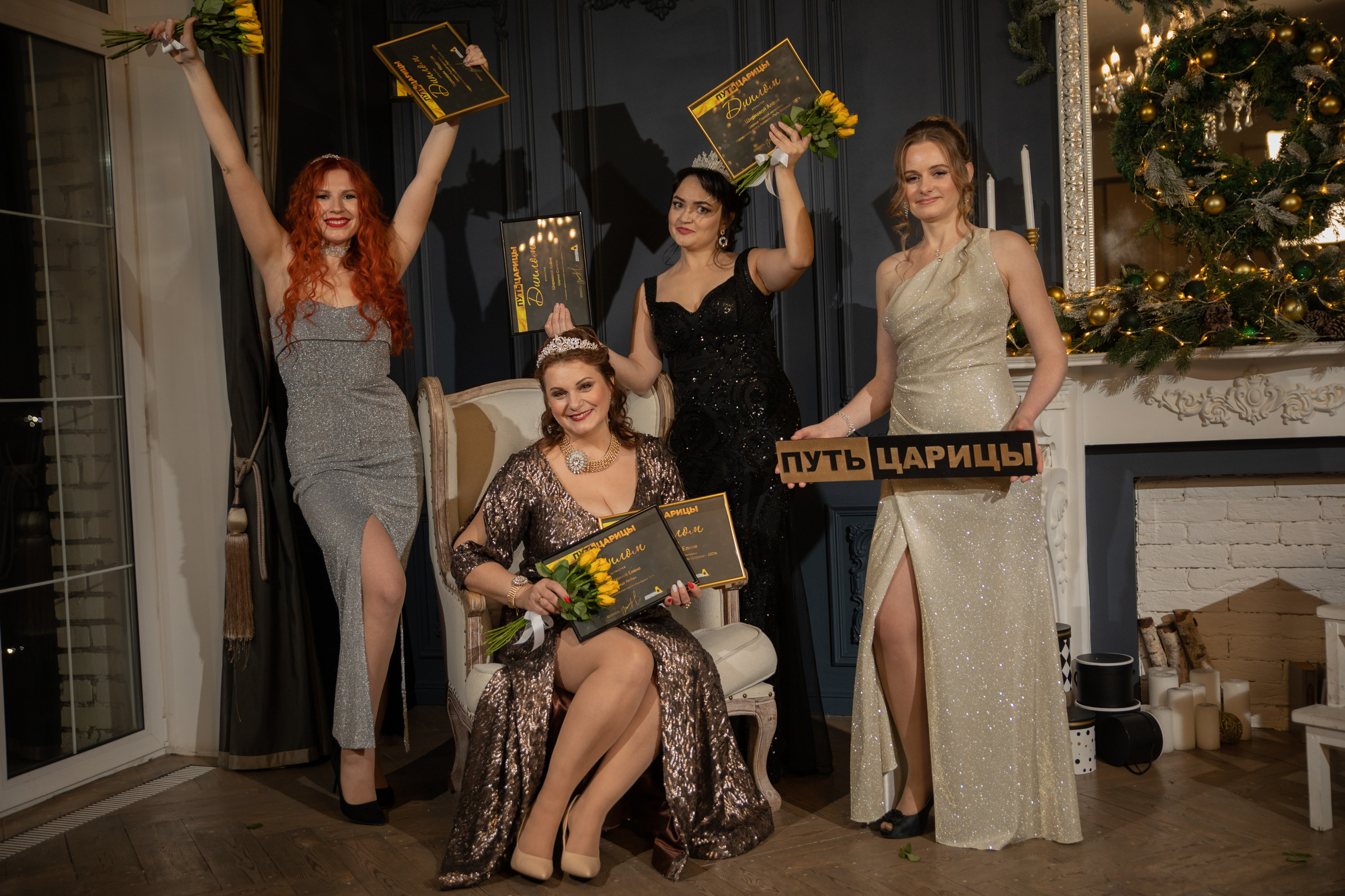 Путь Царицы. Семейный и частный фотограф во Владивостоке