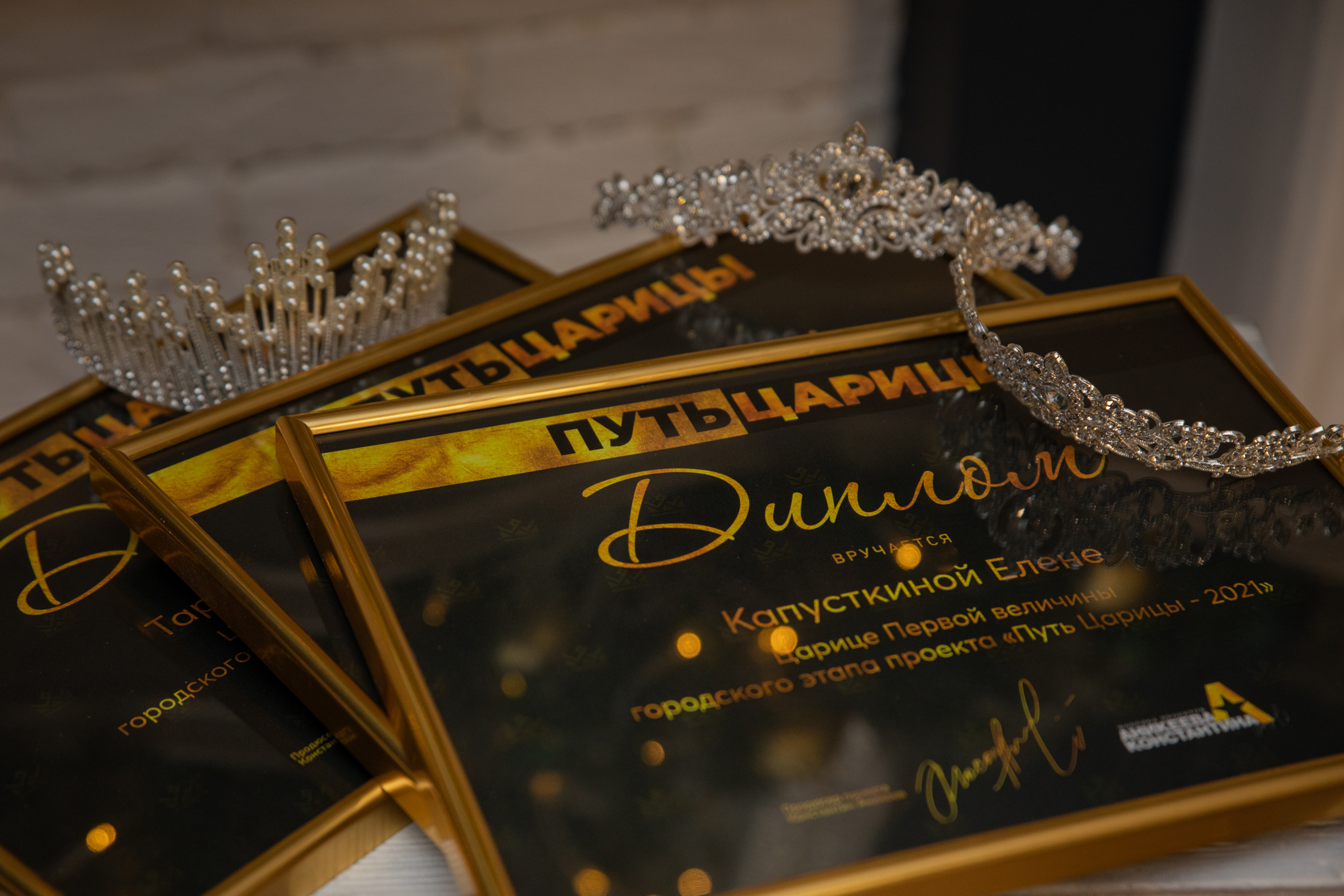 Путь Царицы. Семейный и частный фотограф во Владивостоке