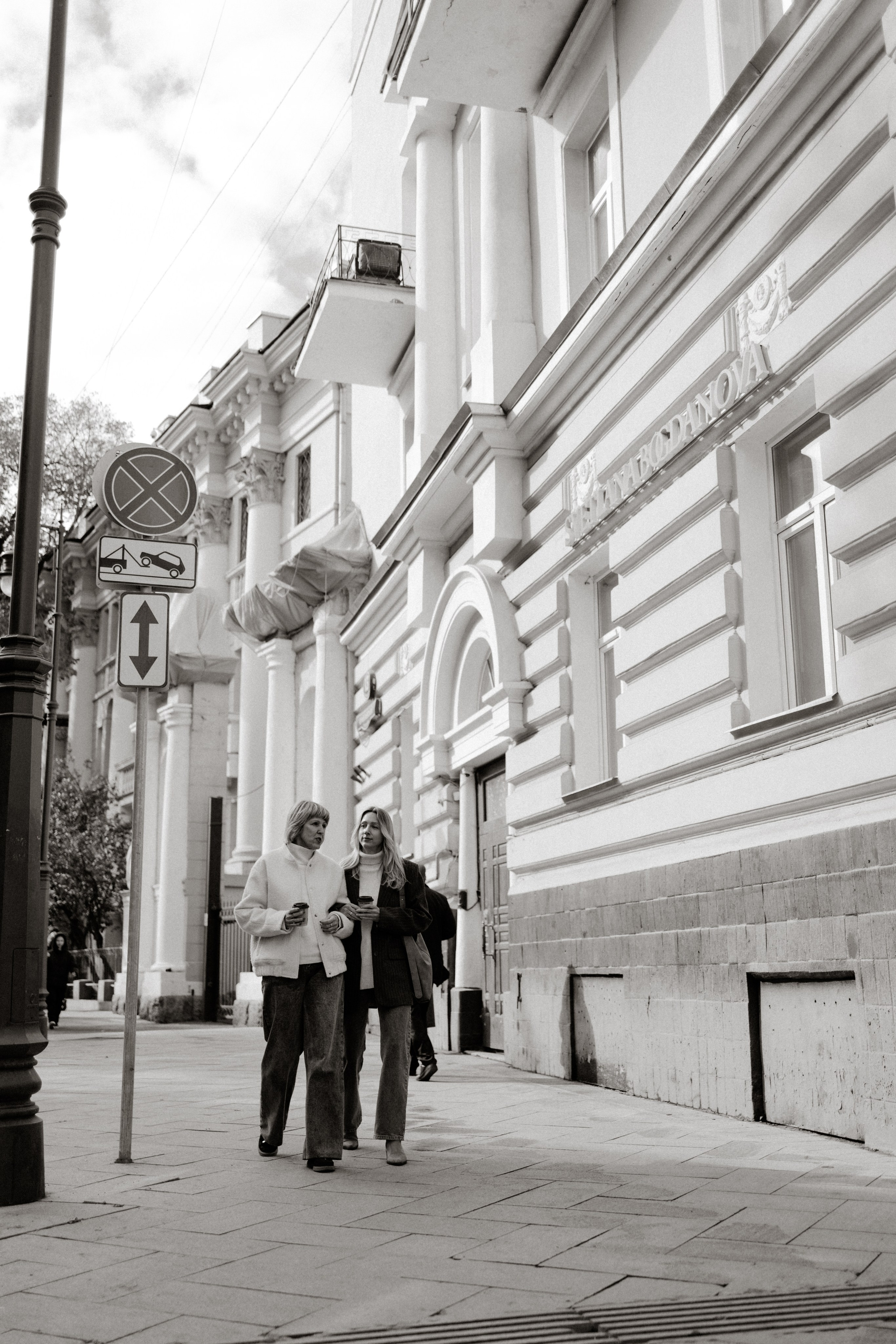 Прогулка мамы с дочкой. Семейный фотограф в Москве Аникина Наталья
