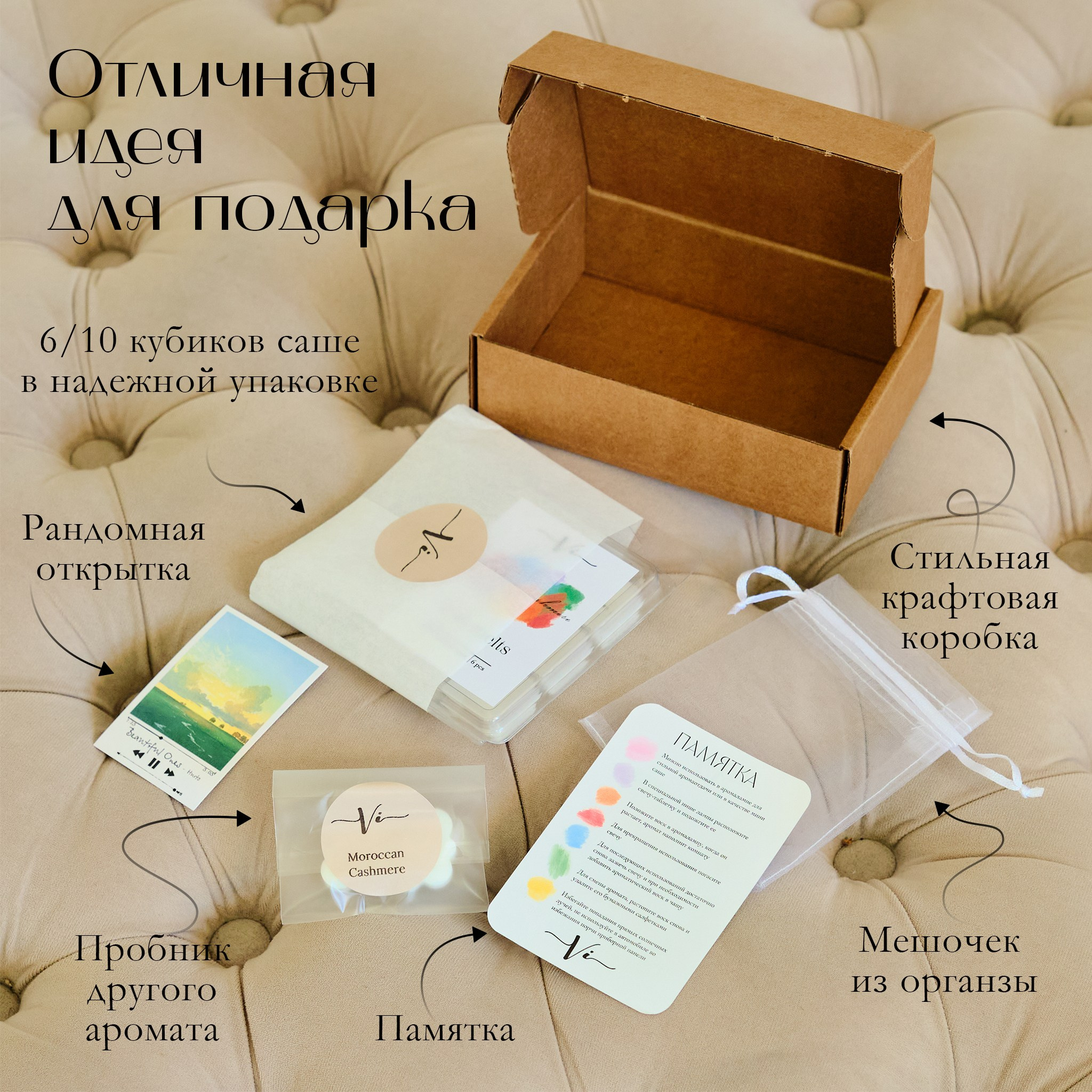 Vi. Glinkin Production