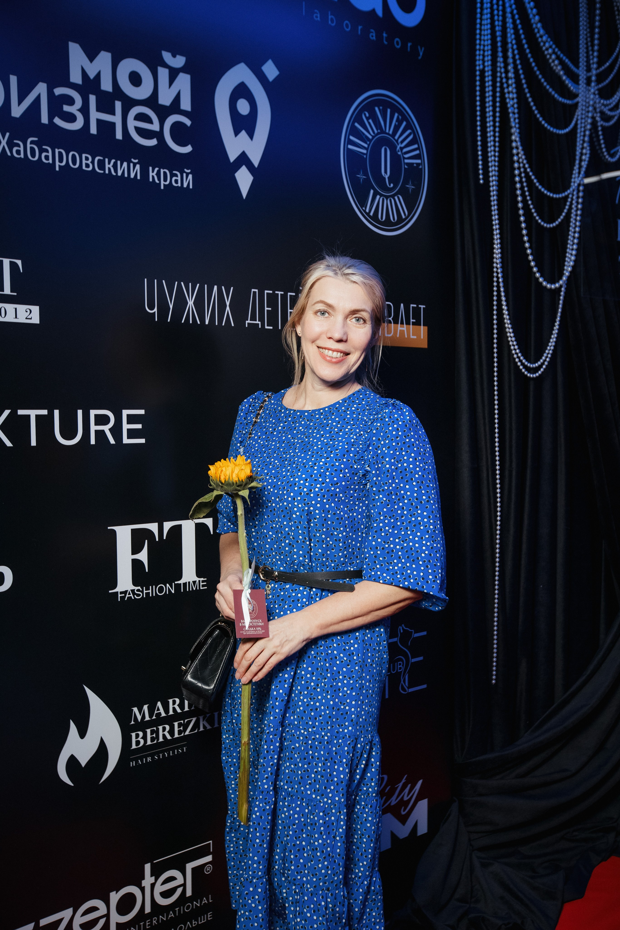 ФЭШН КОНФА. СВОИ. ФОТООТЧЕТЫ-СОБЫТИЯ-МЕСТА