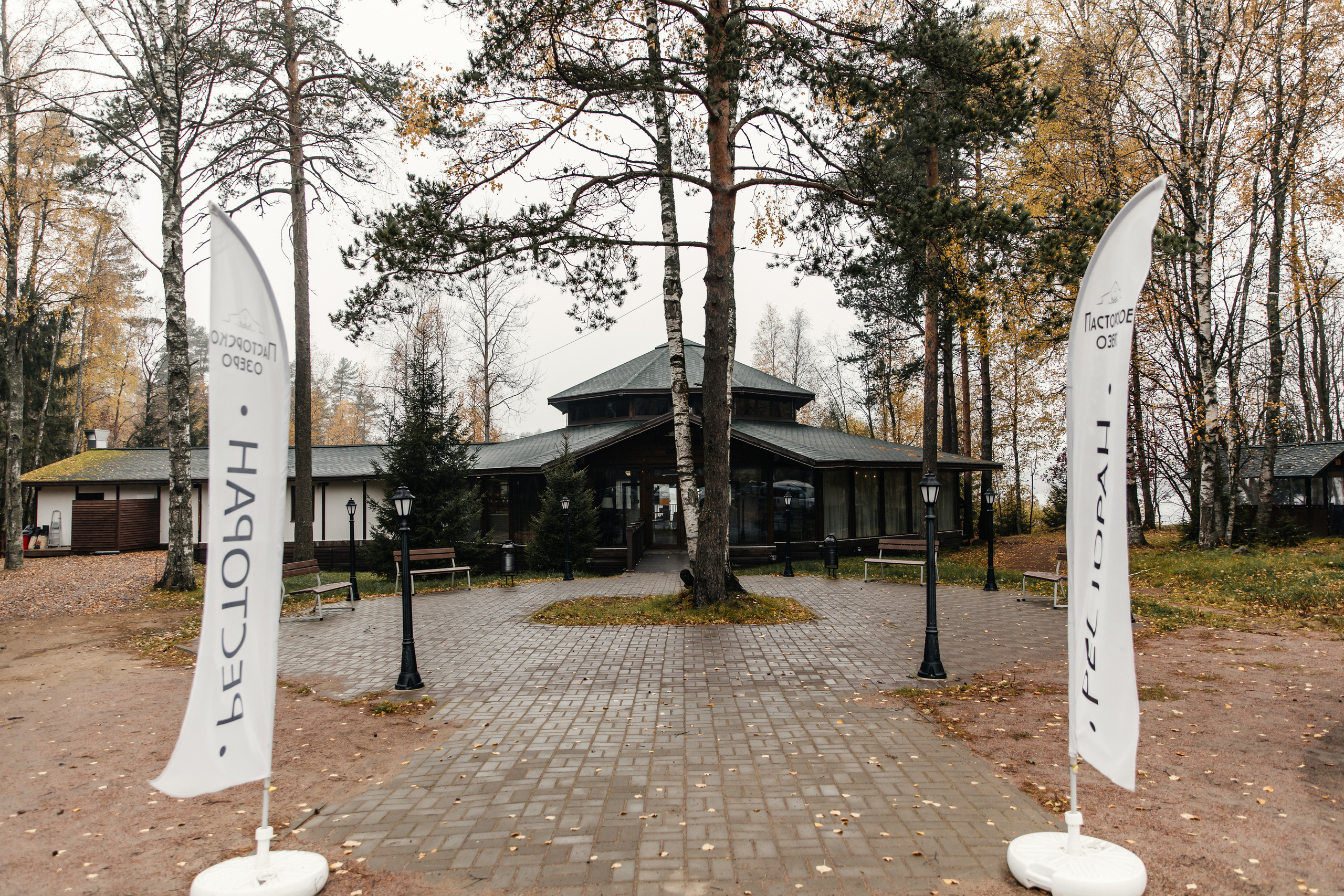 Екатерина и Михаил, 09.11. Свадебный фотограф  в Санкт-Петербурге Волощук Евгений