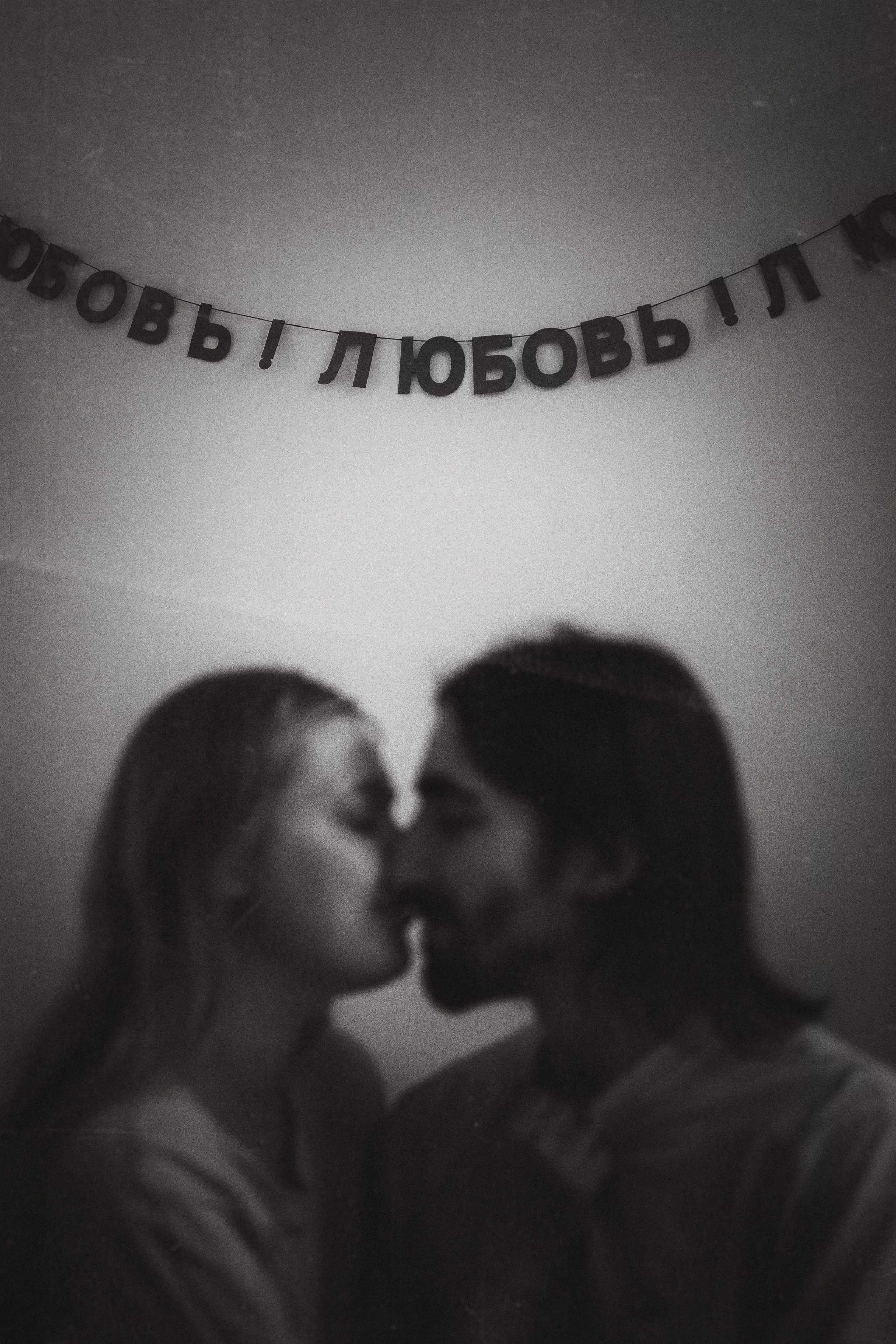 О Любви. Индира Фотограф Санкт-Петербург