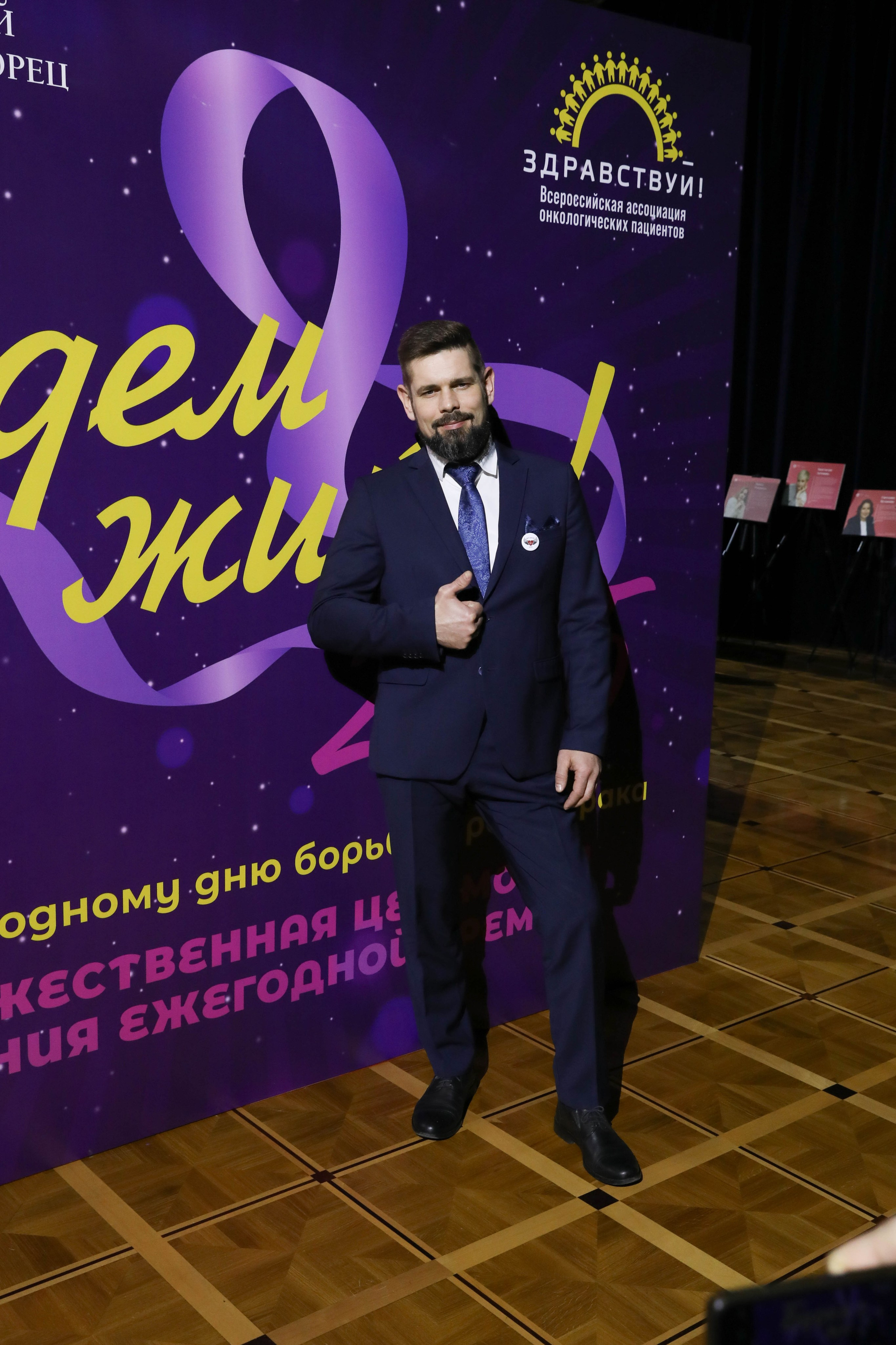 Фоторепортаж. Москва. ГКД. Церемония вручения премии «Будем жить». Индивидуальный и семейный фотограф Ирина Москвичёва