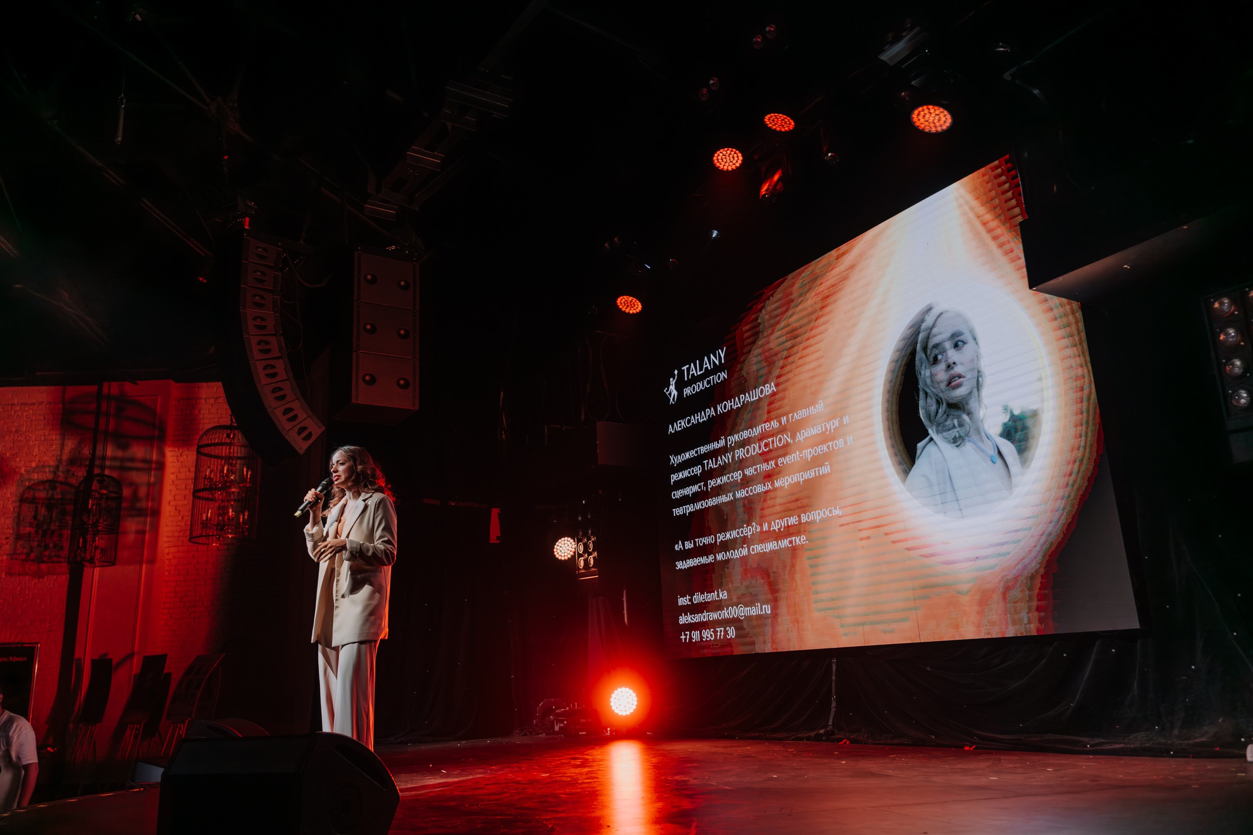 TALANY PRODUCTION. Андрей Цветков — репортажный, свадебный и портретный фотограф в Санкт-Петербурге