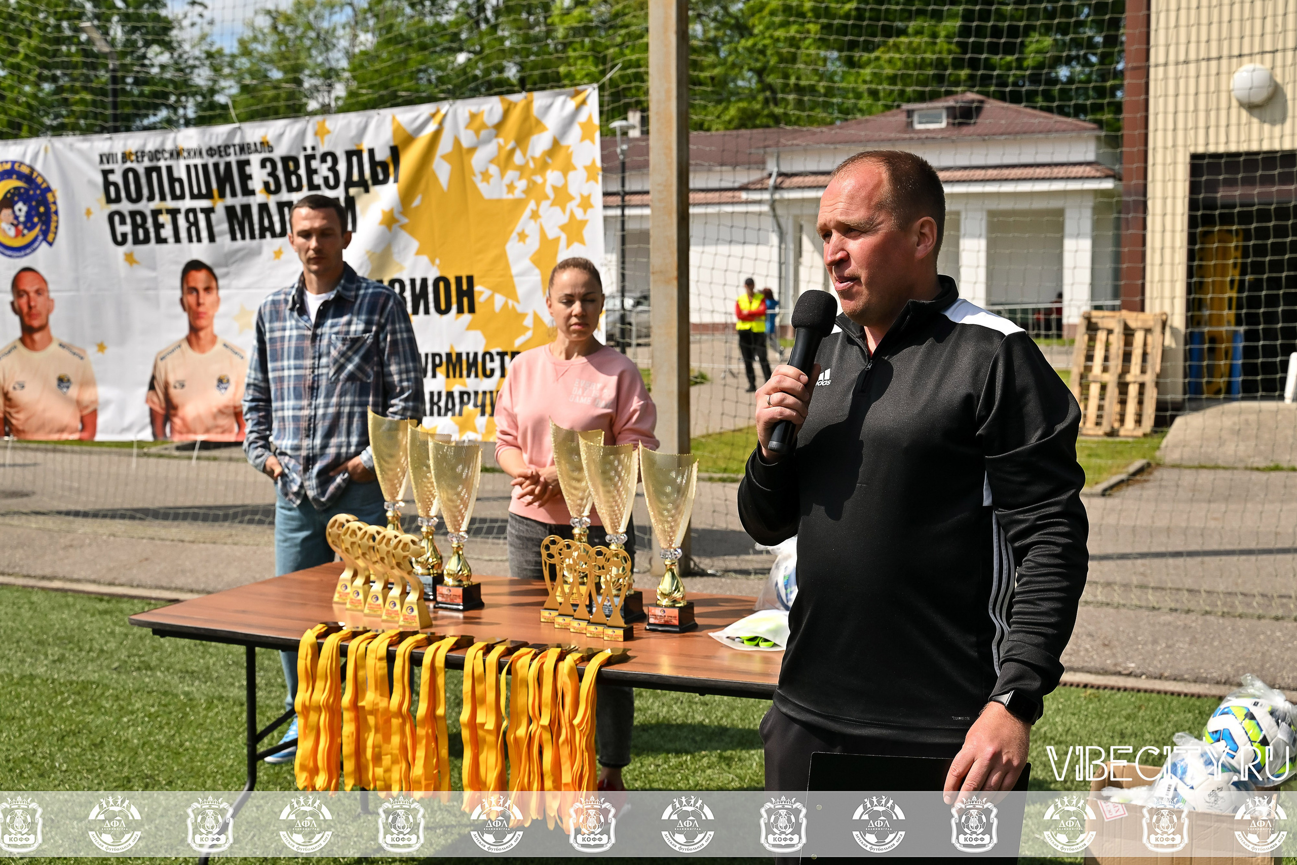 Большие Звезды светят Малым. VIBECITY.RU Вайб Сити Ру Фоторепортажи Фотоотчеты Калининград