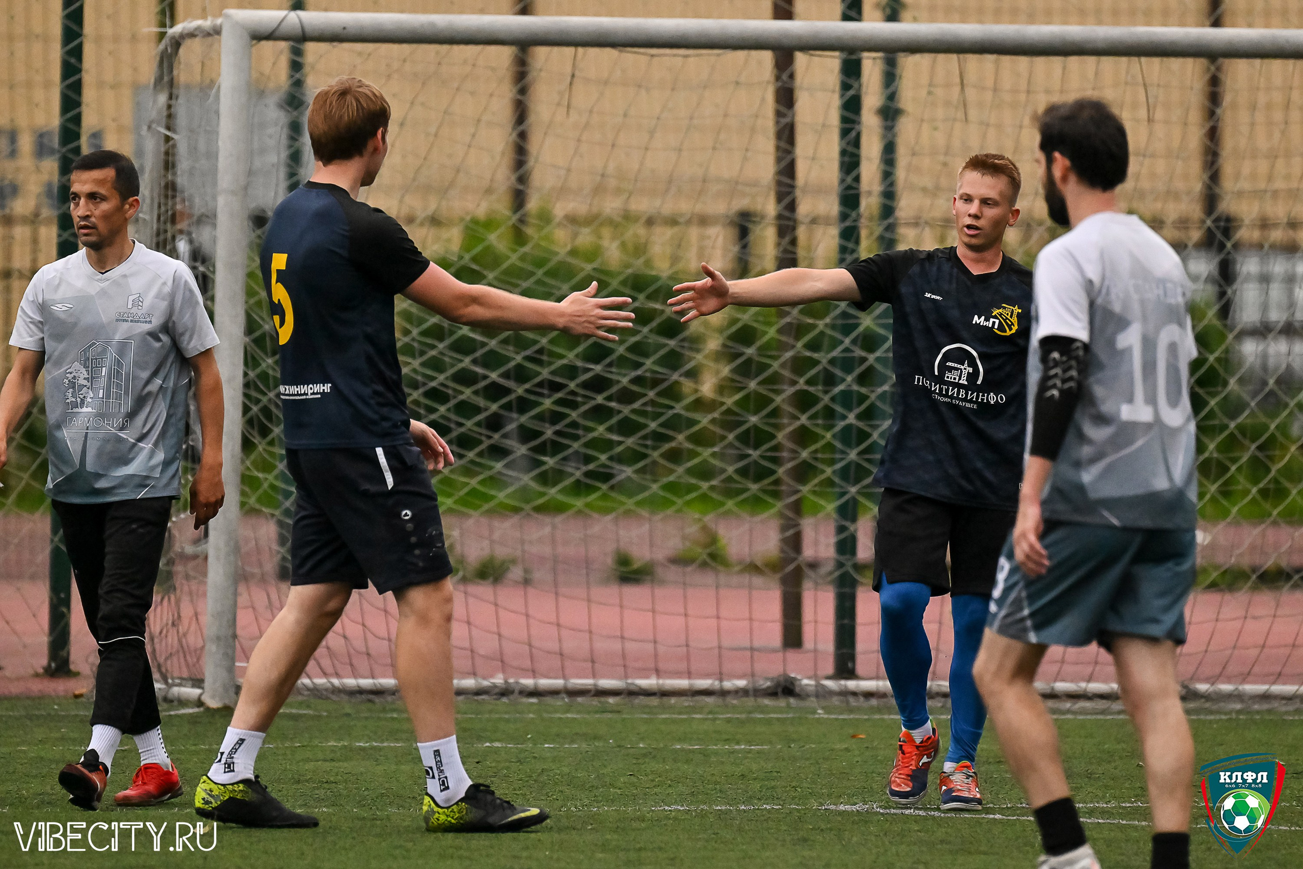 МАТЧИ ПЛЕЙ-ОФФ XXl ЛЕТНЕГО КУБКА КАЛИНИНГРАДСКОЙ ЛФЛ. VIBECITY.RU Вайб Сити Ру Фоторепортажи Фотоотчеты Калининград