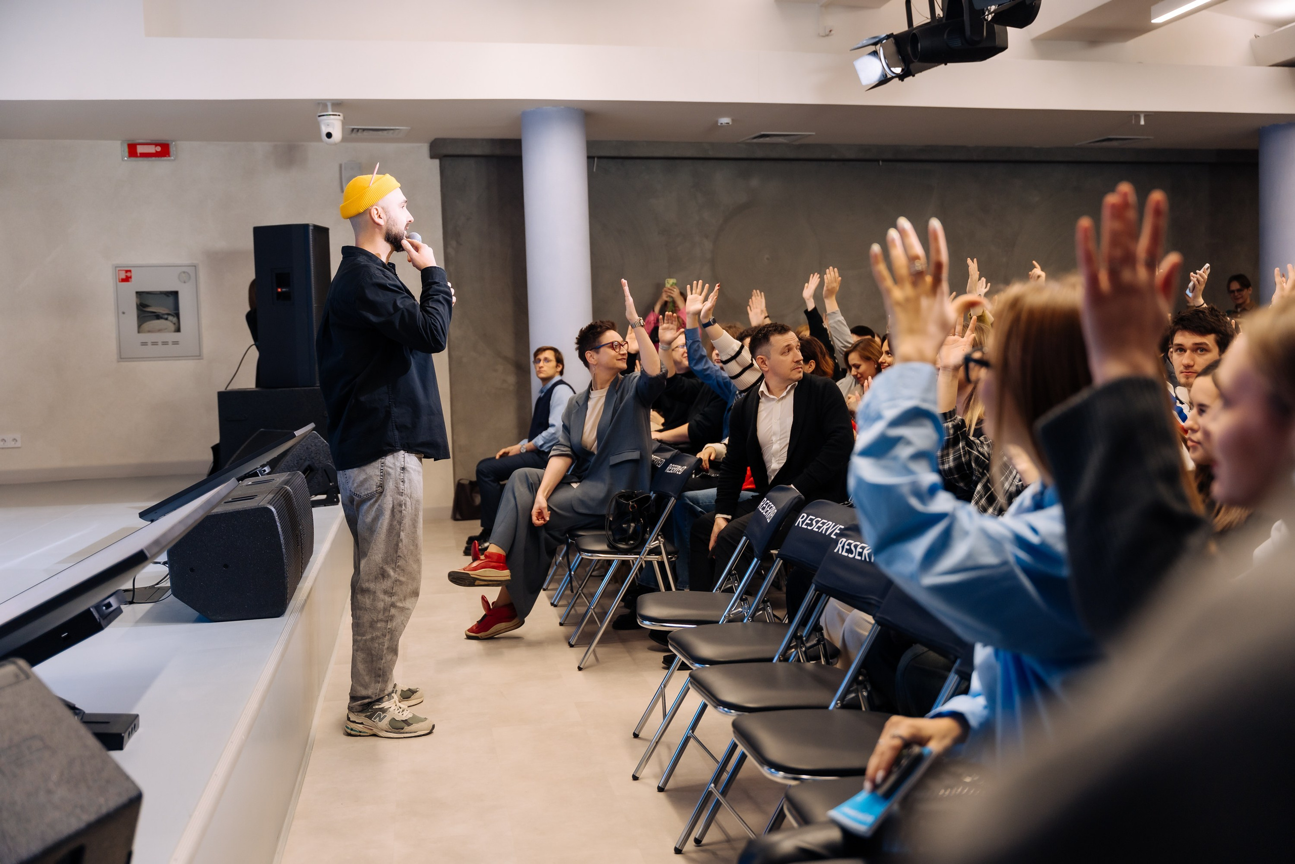 Деловые события. Geometria