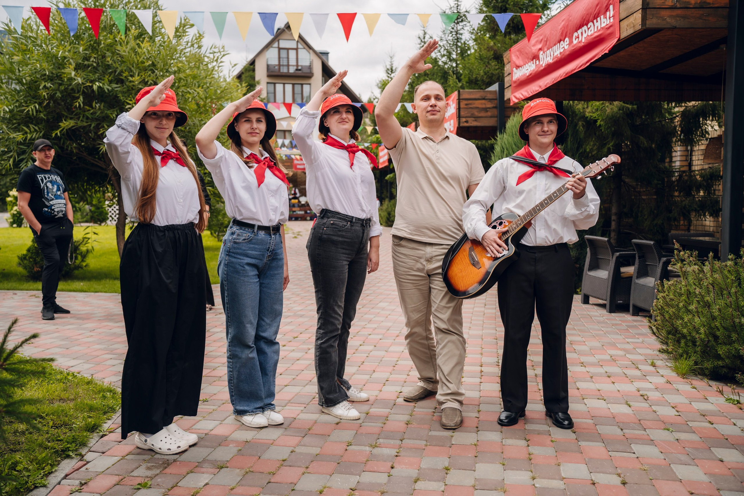 Корпоративные события. Geometria