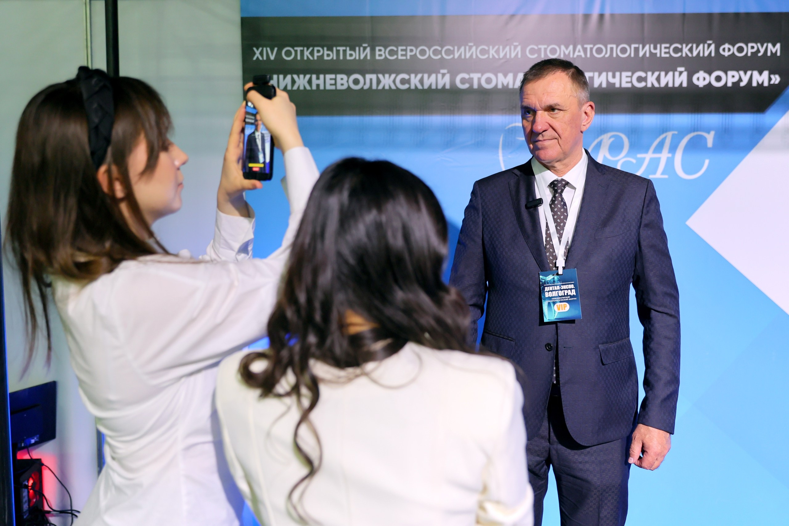 ДЕНТАЛ-ЭКСПО. Нижневолжский стоматологический форум