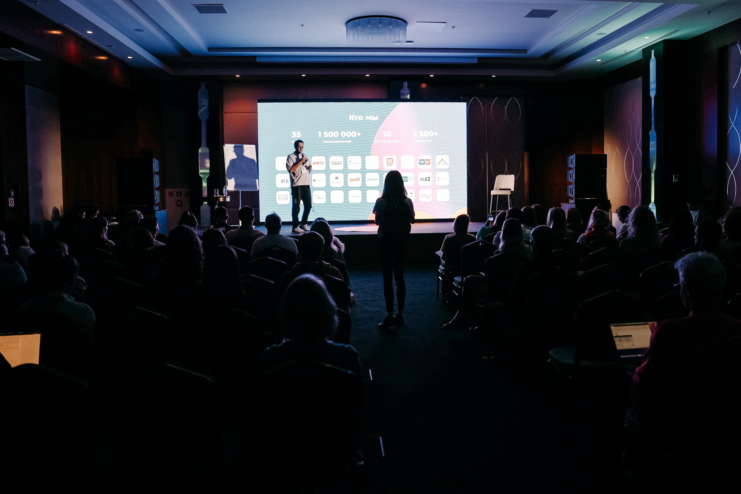 Конференции. Фотограф Аделина Raw