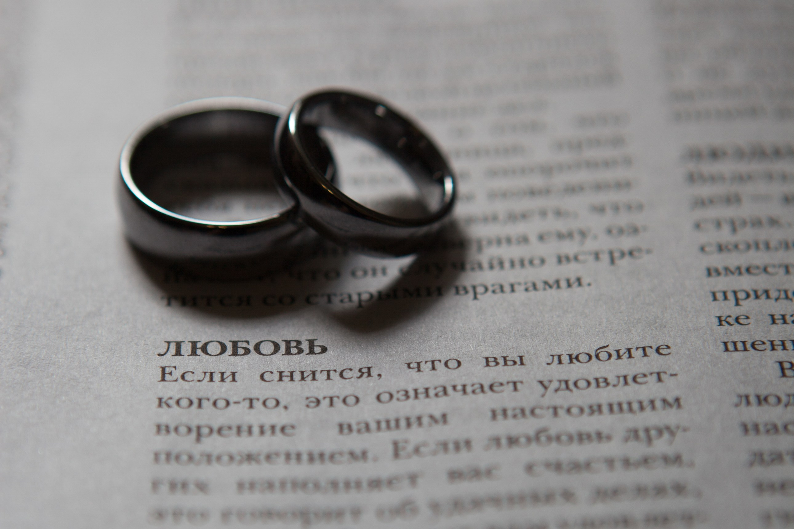 Свадебный Фотограф. Кирилл Фотограф