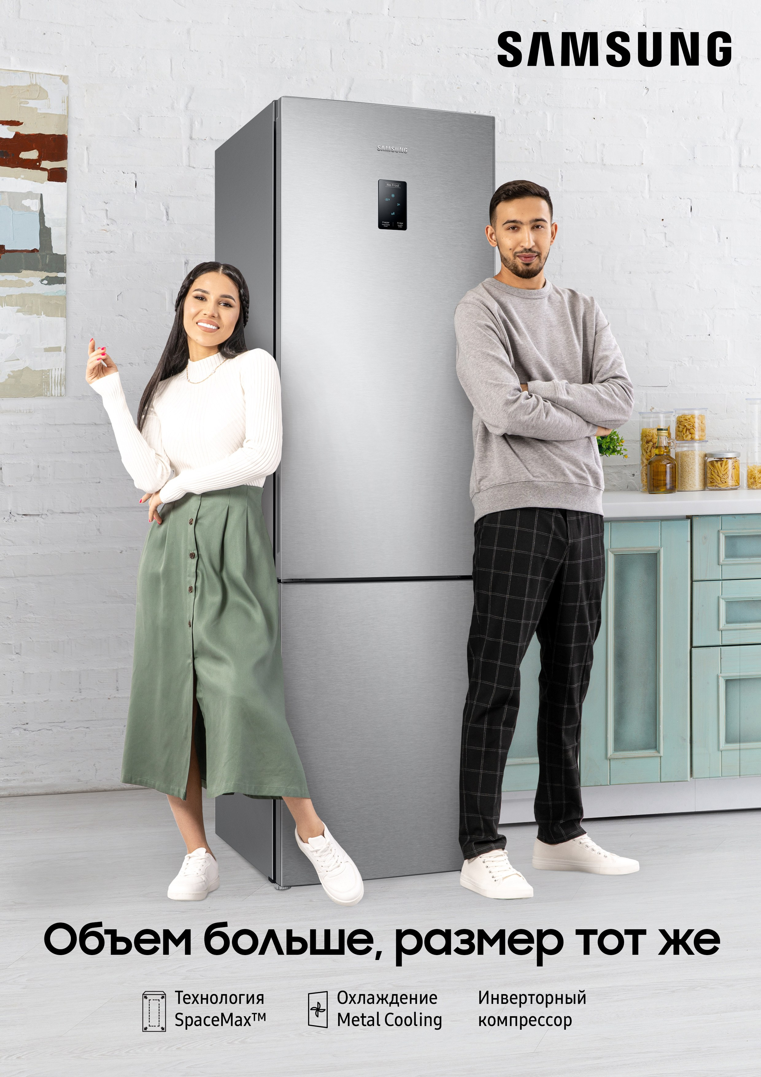 Реклама. Фотограф в Алматы Виктор Магдеев