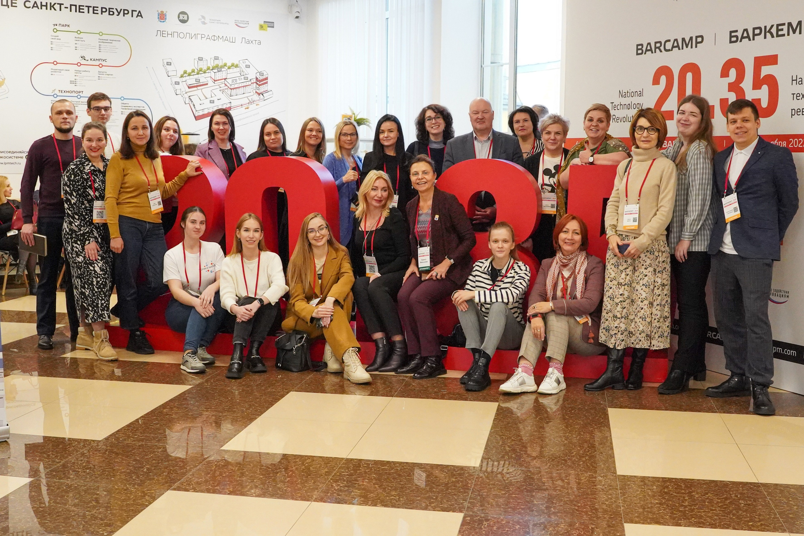 Barcamp. Фотограф Анна Табулович