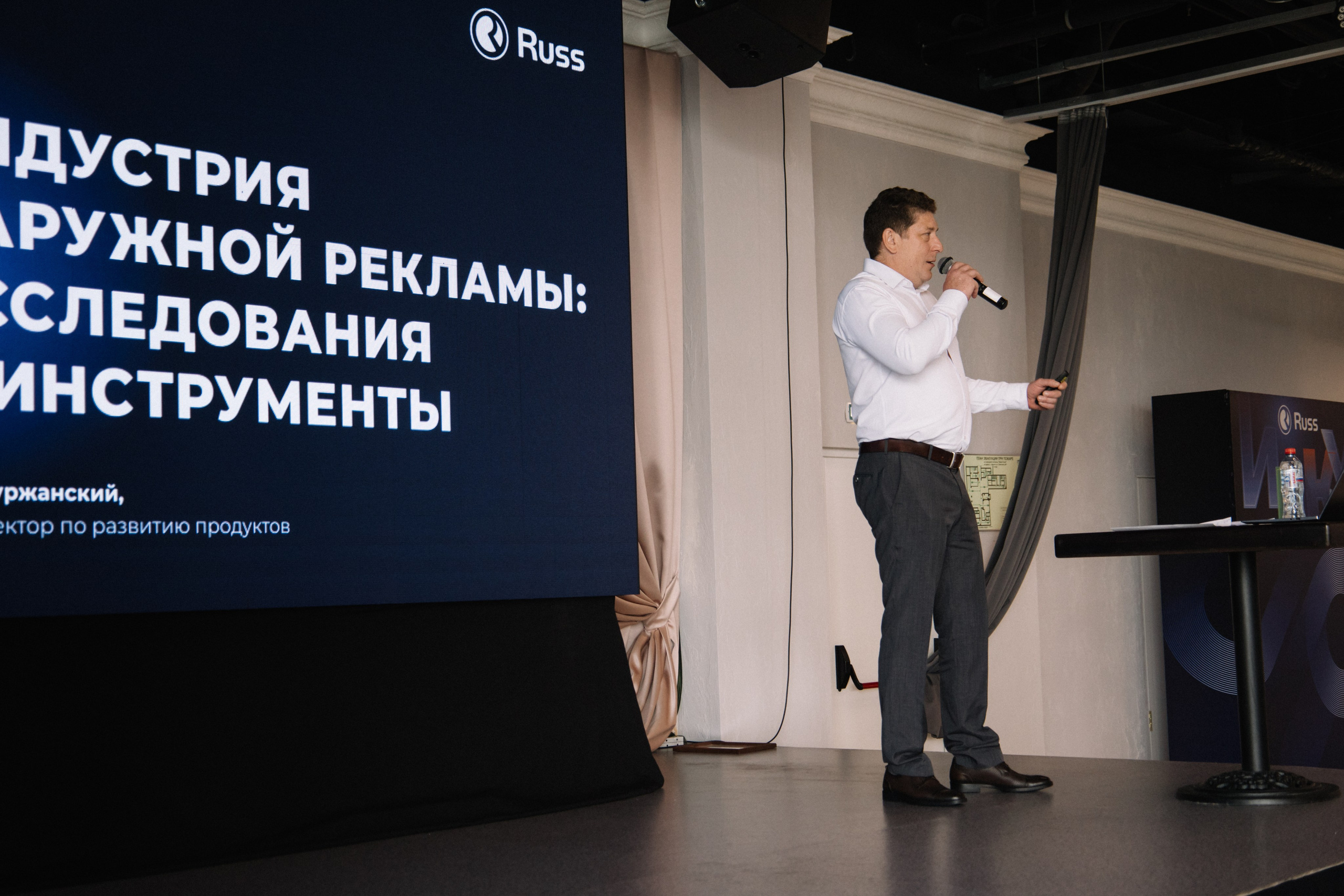 RUSS. Фотограф в Иркутске