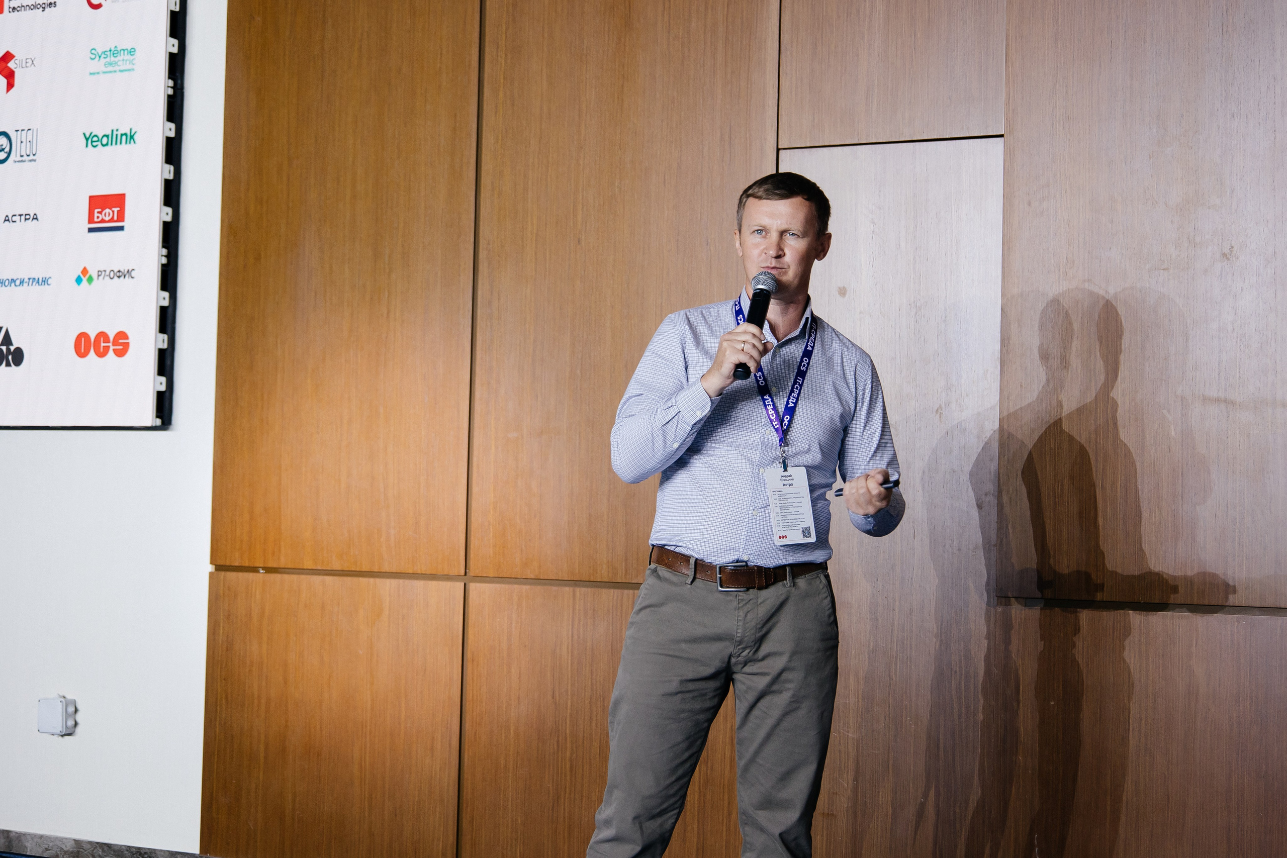 Репортаж конференции. Фотограф в Иркутске