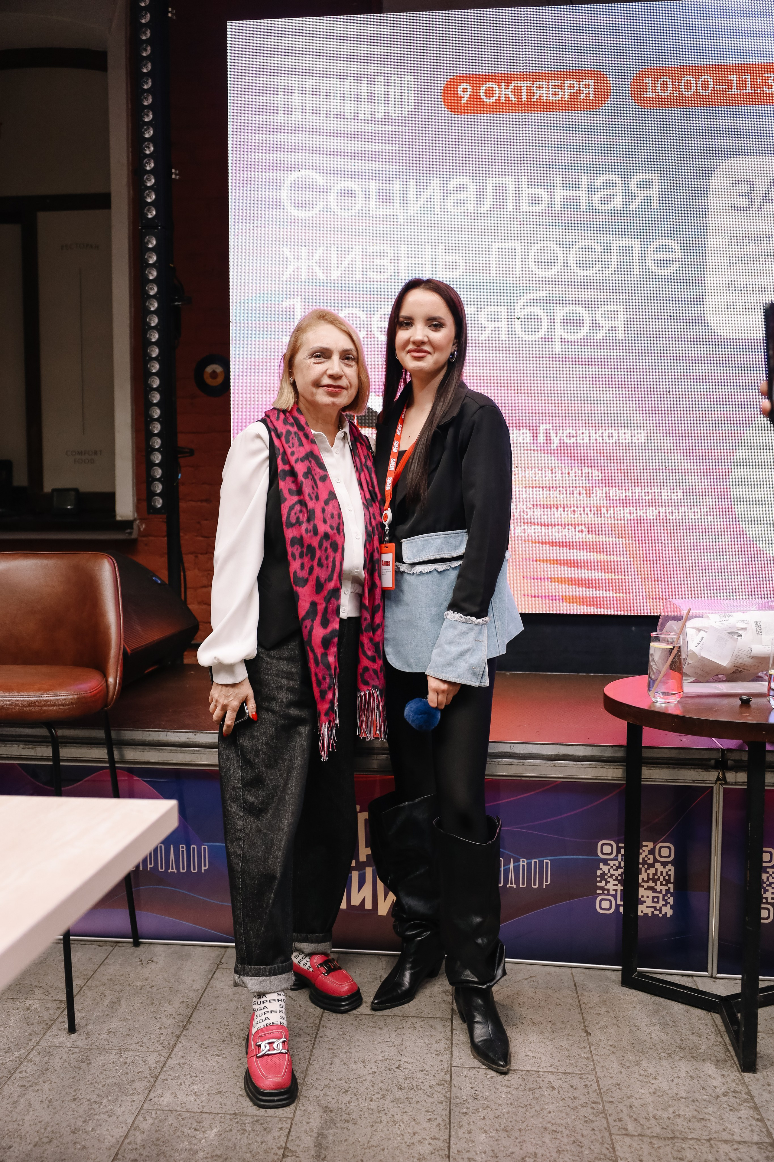 Репортаж. Главная