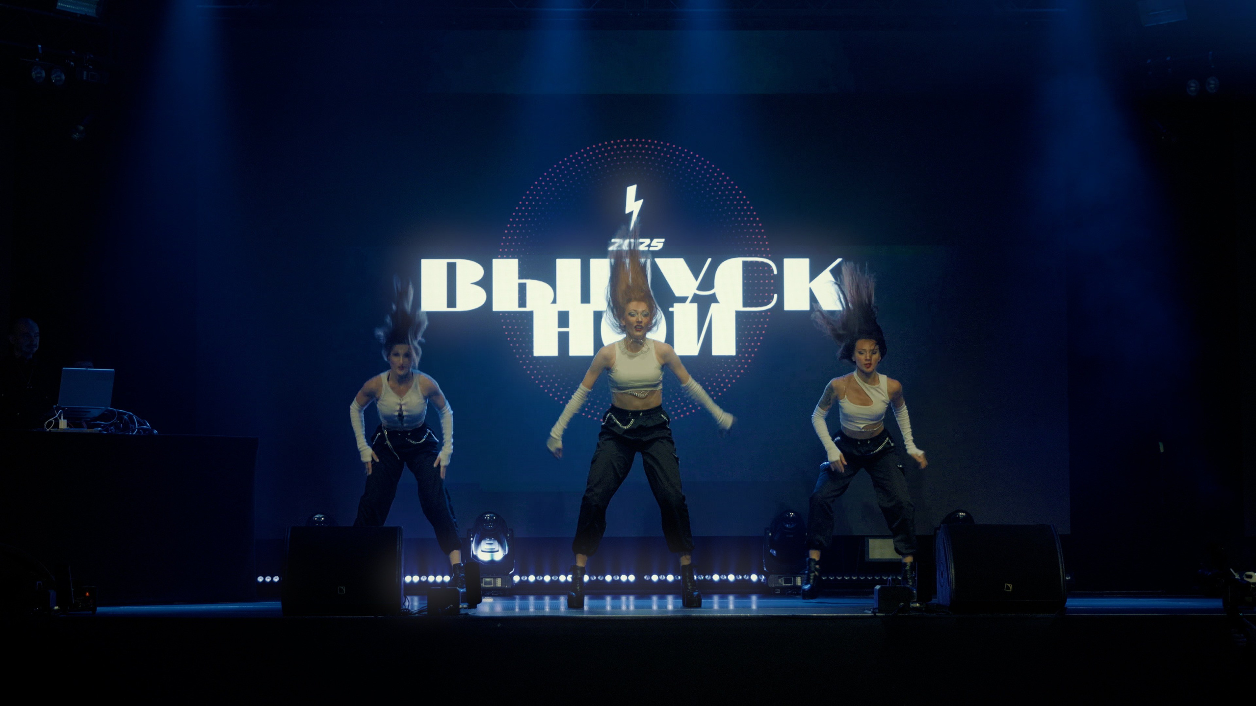 Выпускной в лицее № 2. Видеограф Павел Борисов | Москва | СПБ | Брянск