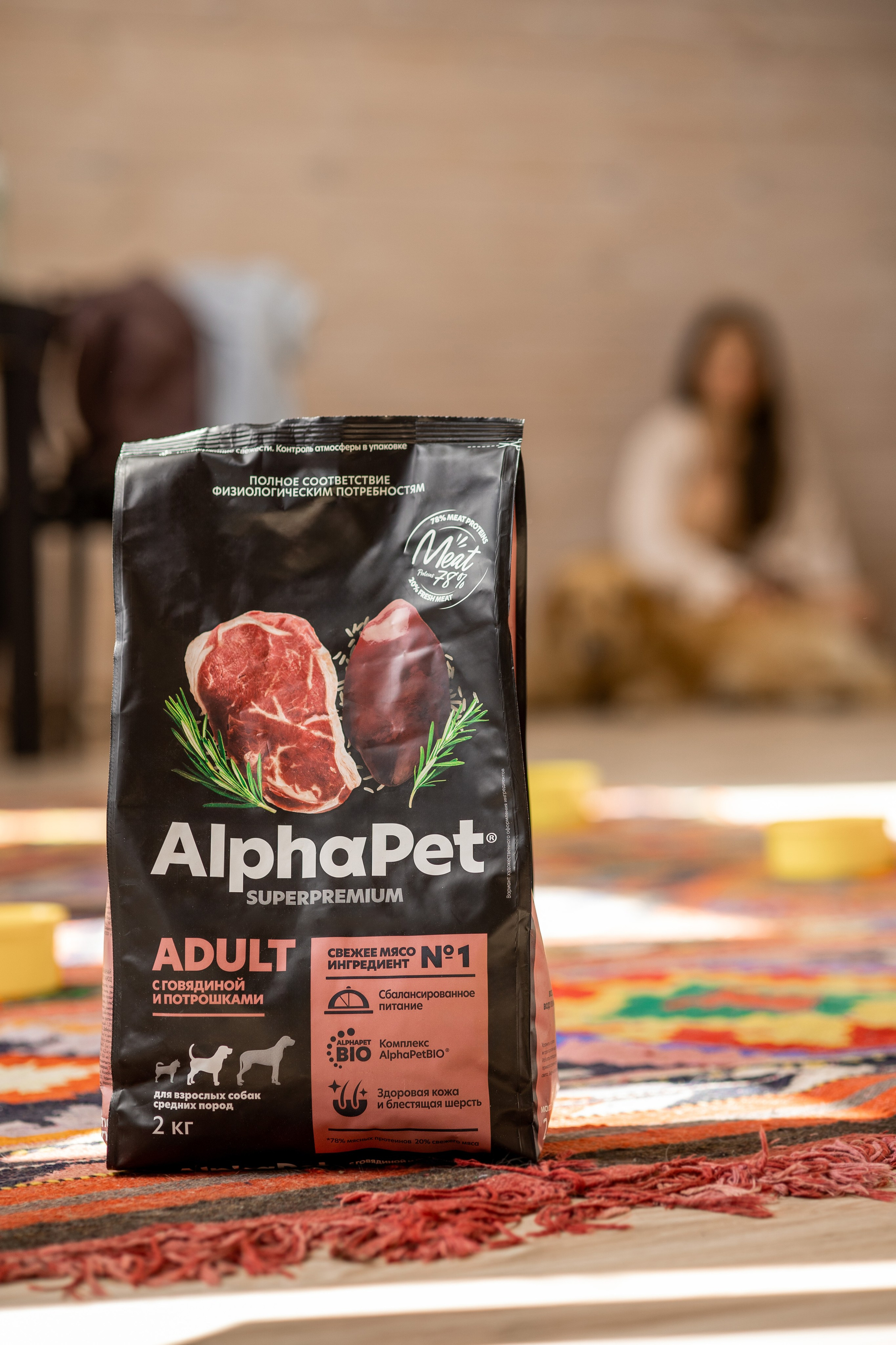Корм AlphaPet. Анастасия Белаш