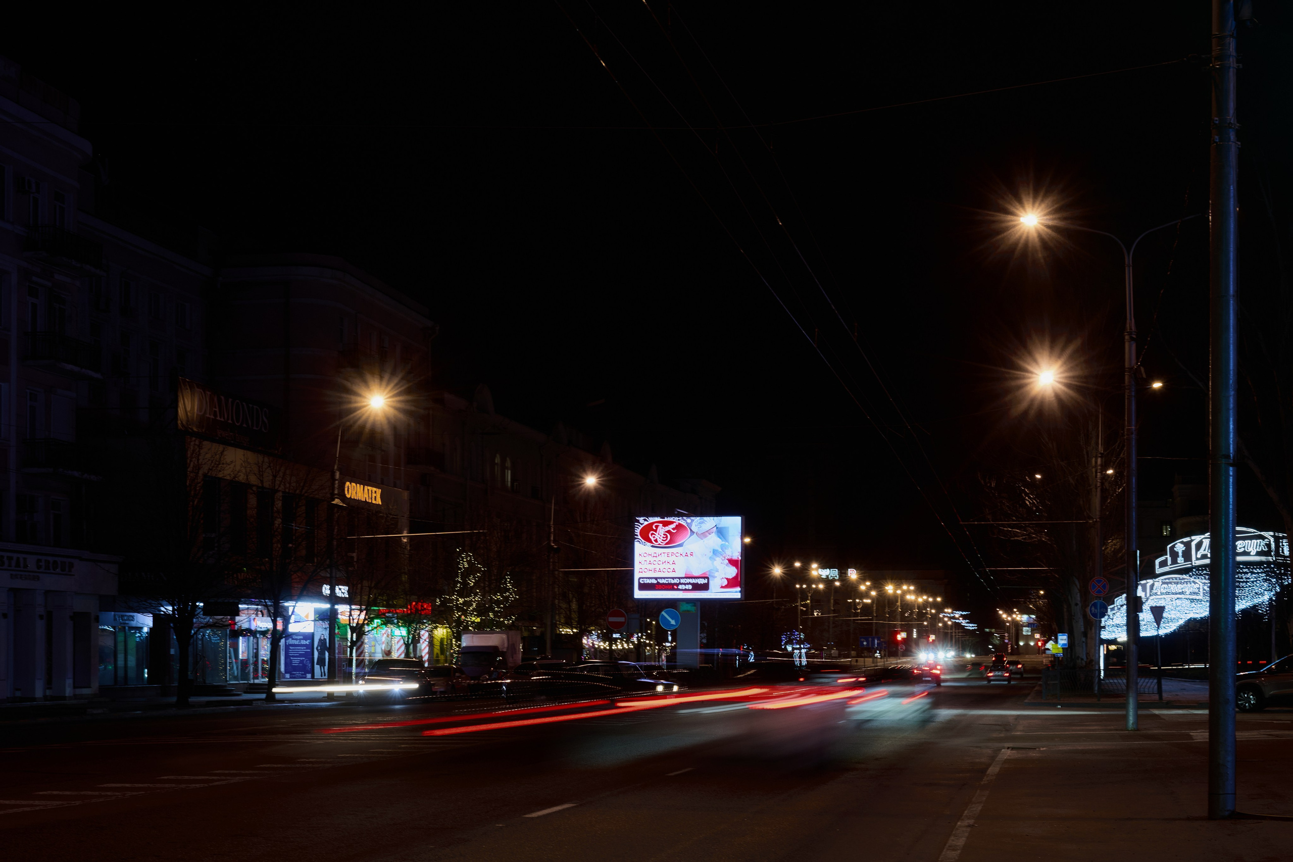 Донецк. Январь 2026. Фотопроект «Территории»