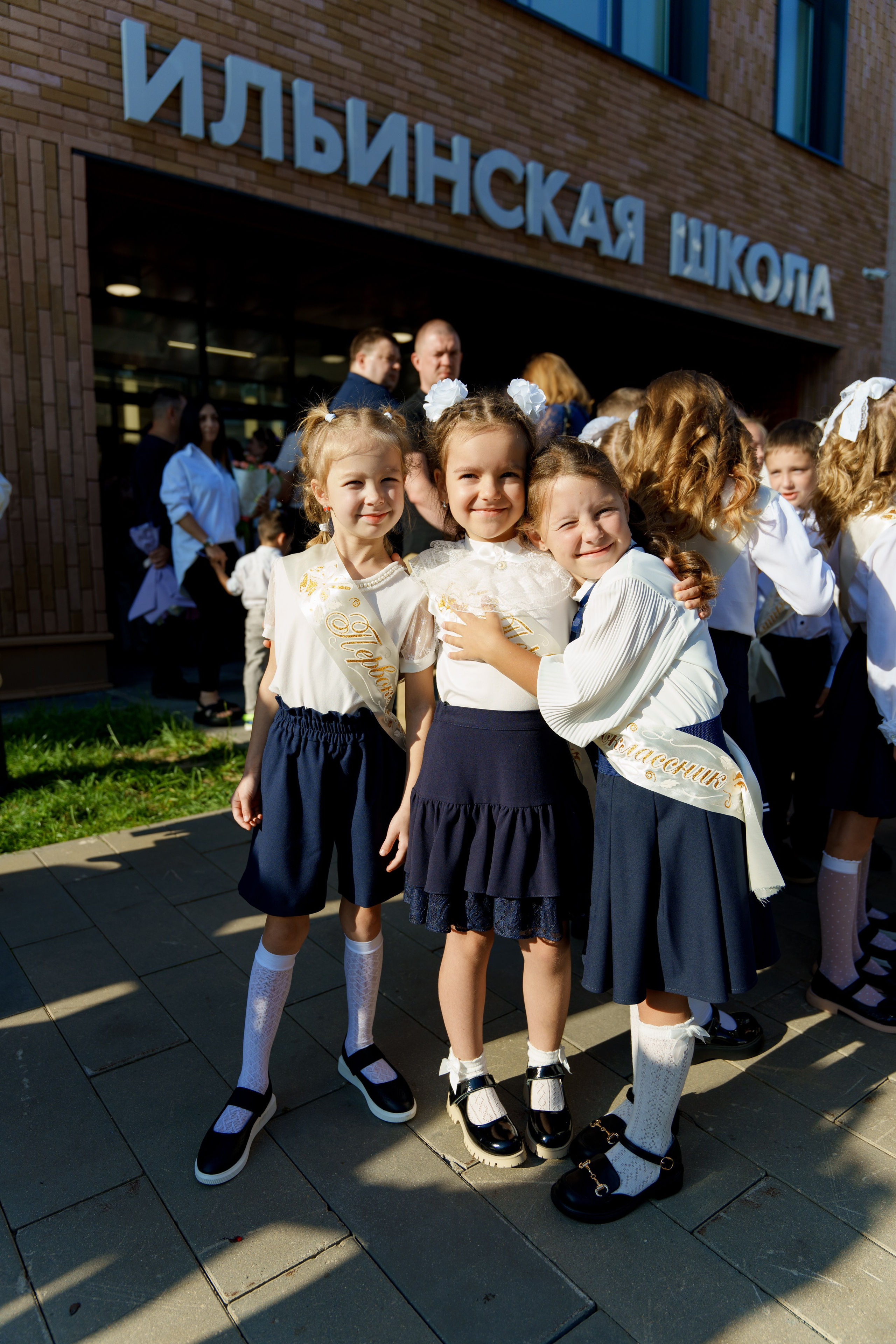 Первоклашки. Фотограф в Москве и России