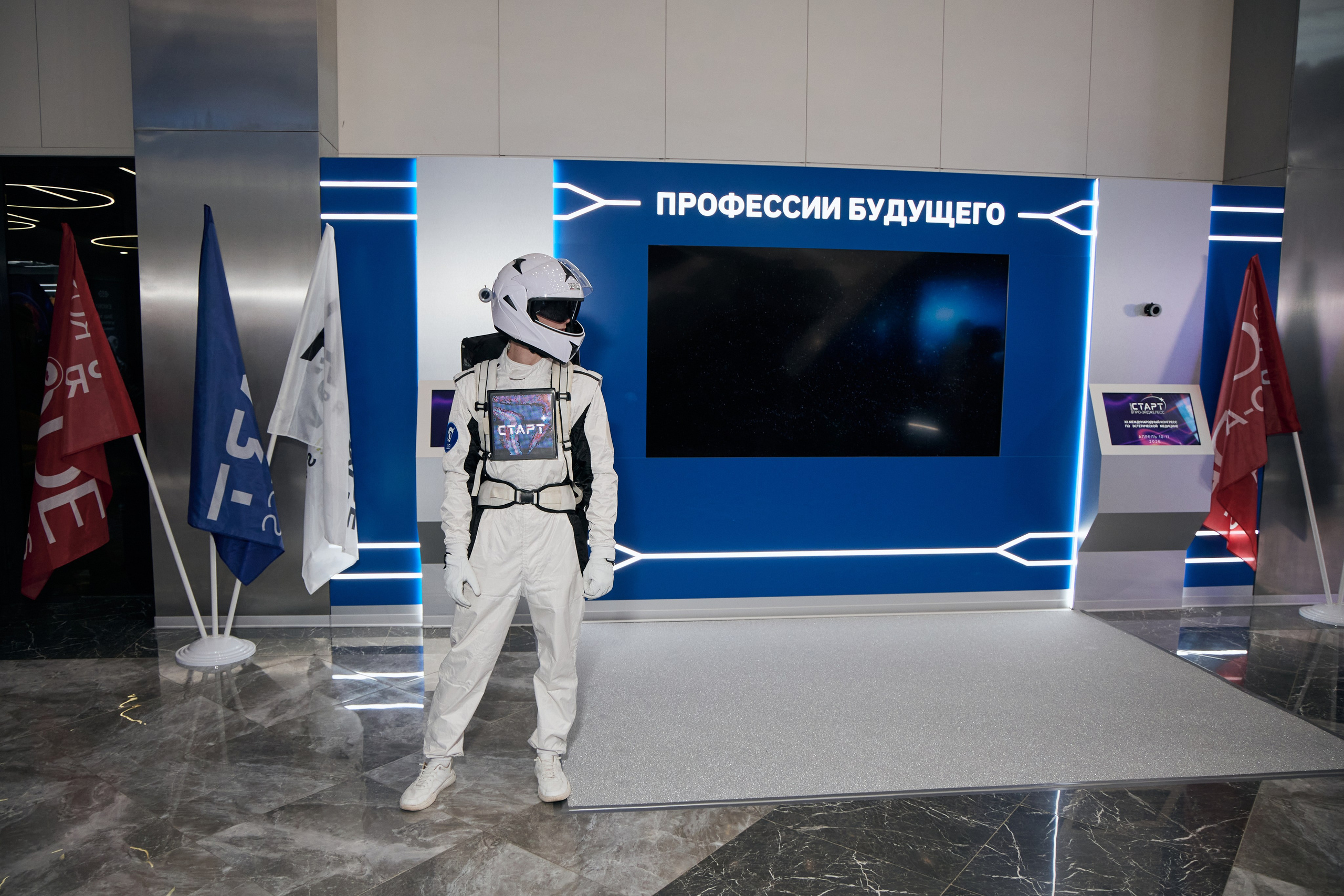 X|| Международный Конгресс Pro Agless. Yankovski_001