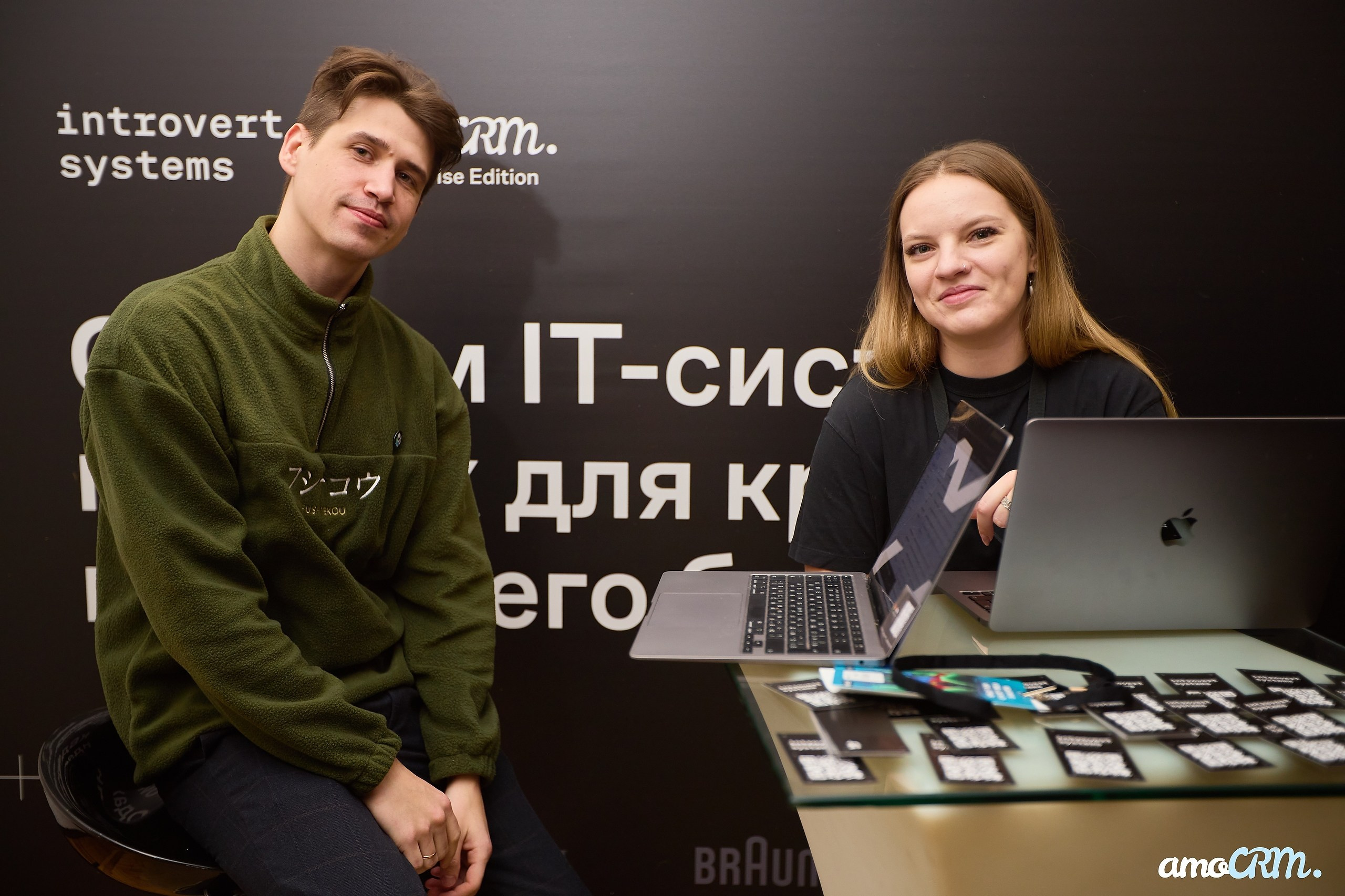 CRM Days от AmoCRM. Фотограф Валерий Сабрам