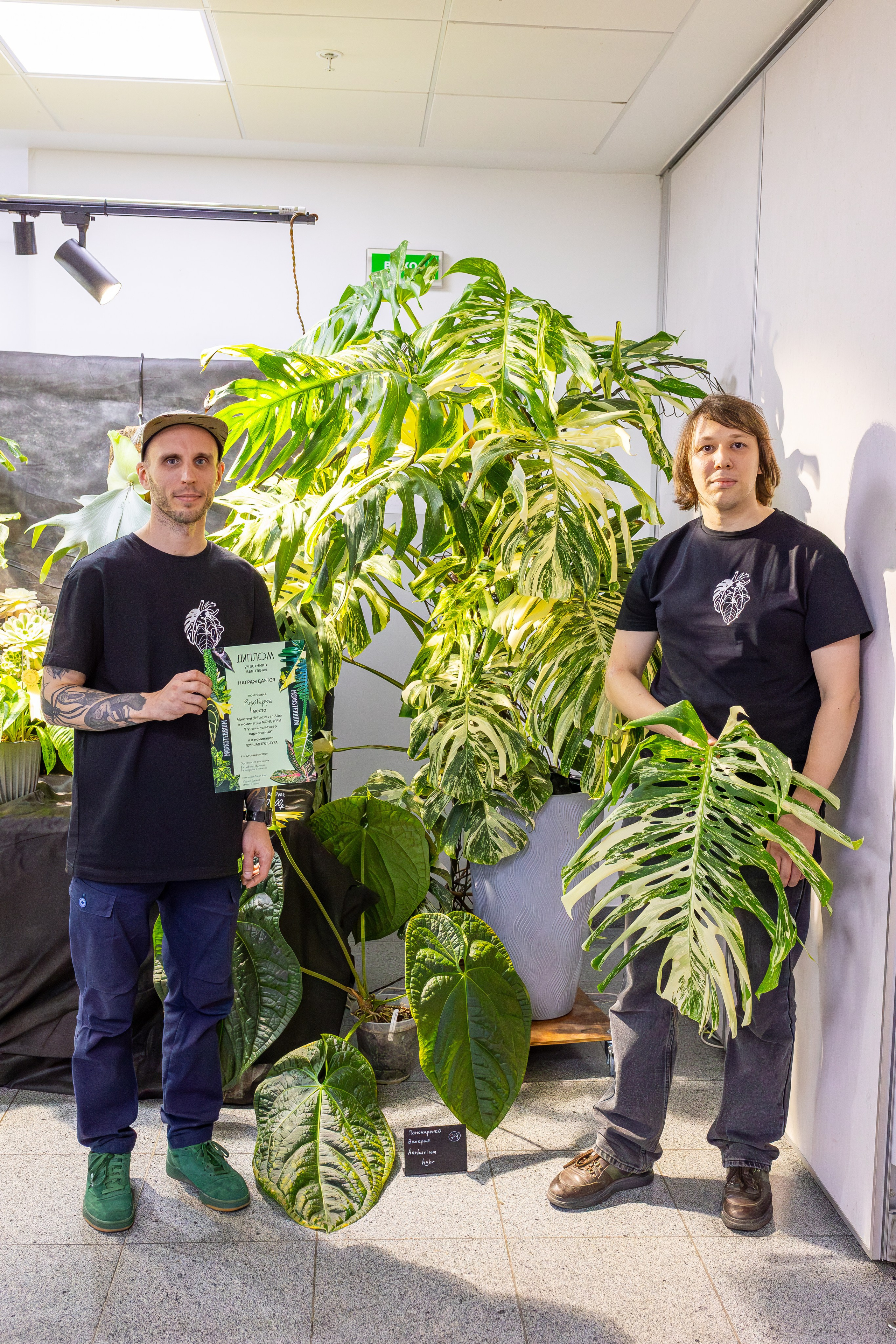 Монстериум 11–12 октября. Александра Куликова фотограф, Москва