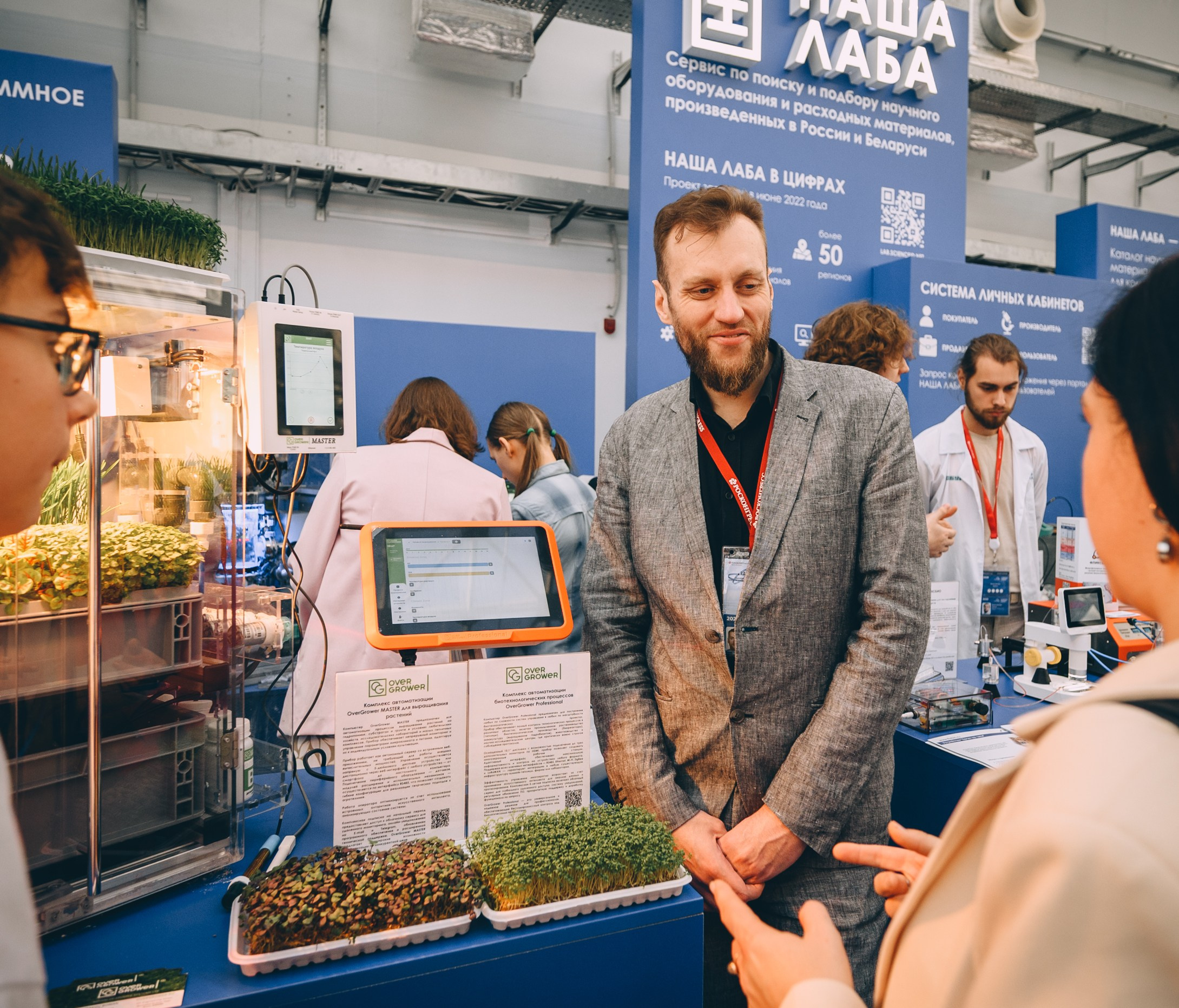 V Конгресс молодых ученых 2025. Свадебный и семейный фотограф София Невская