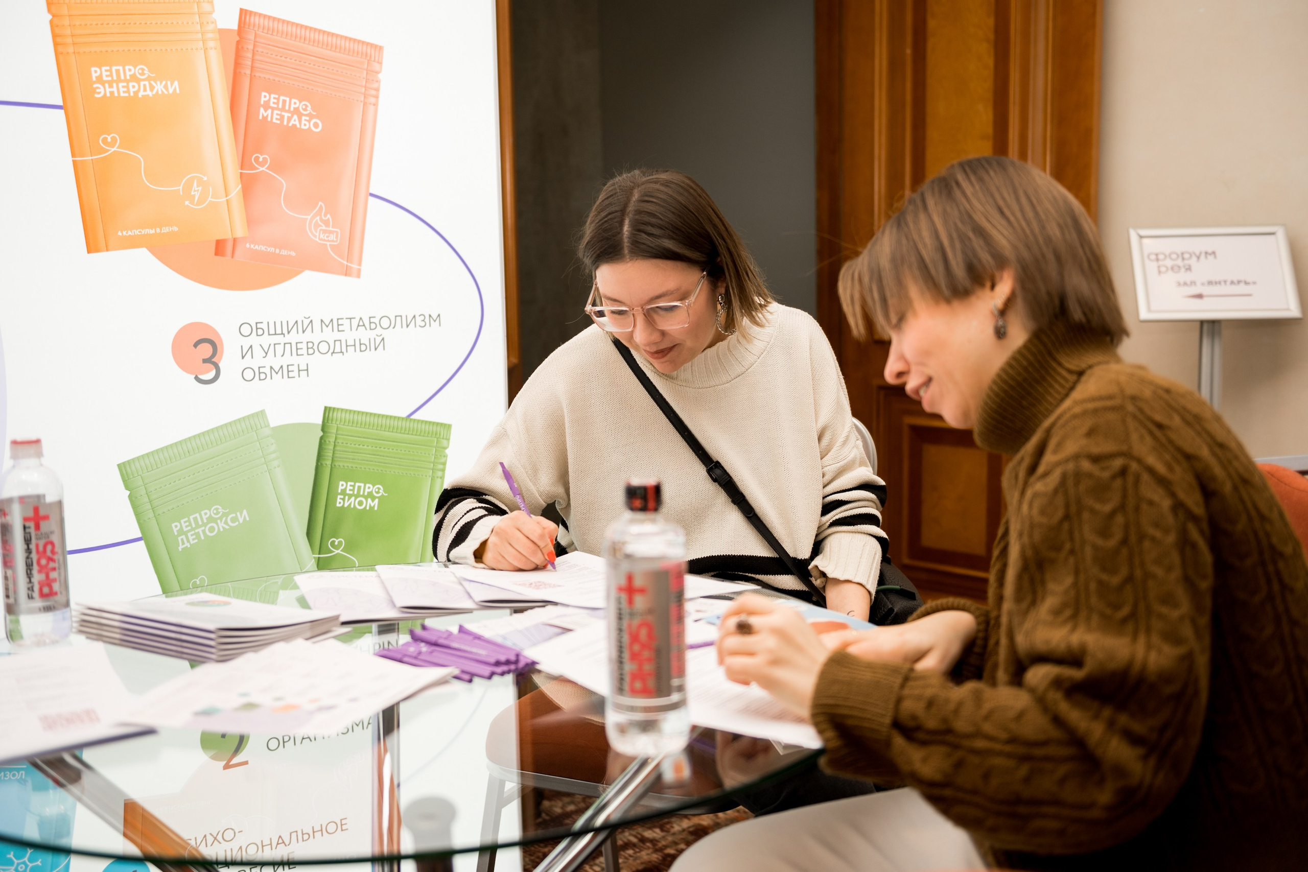 Форум для будущих родителей «Рея» Краснодар. Свадебный и семейный фотограф София Невская