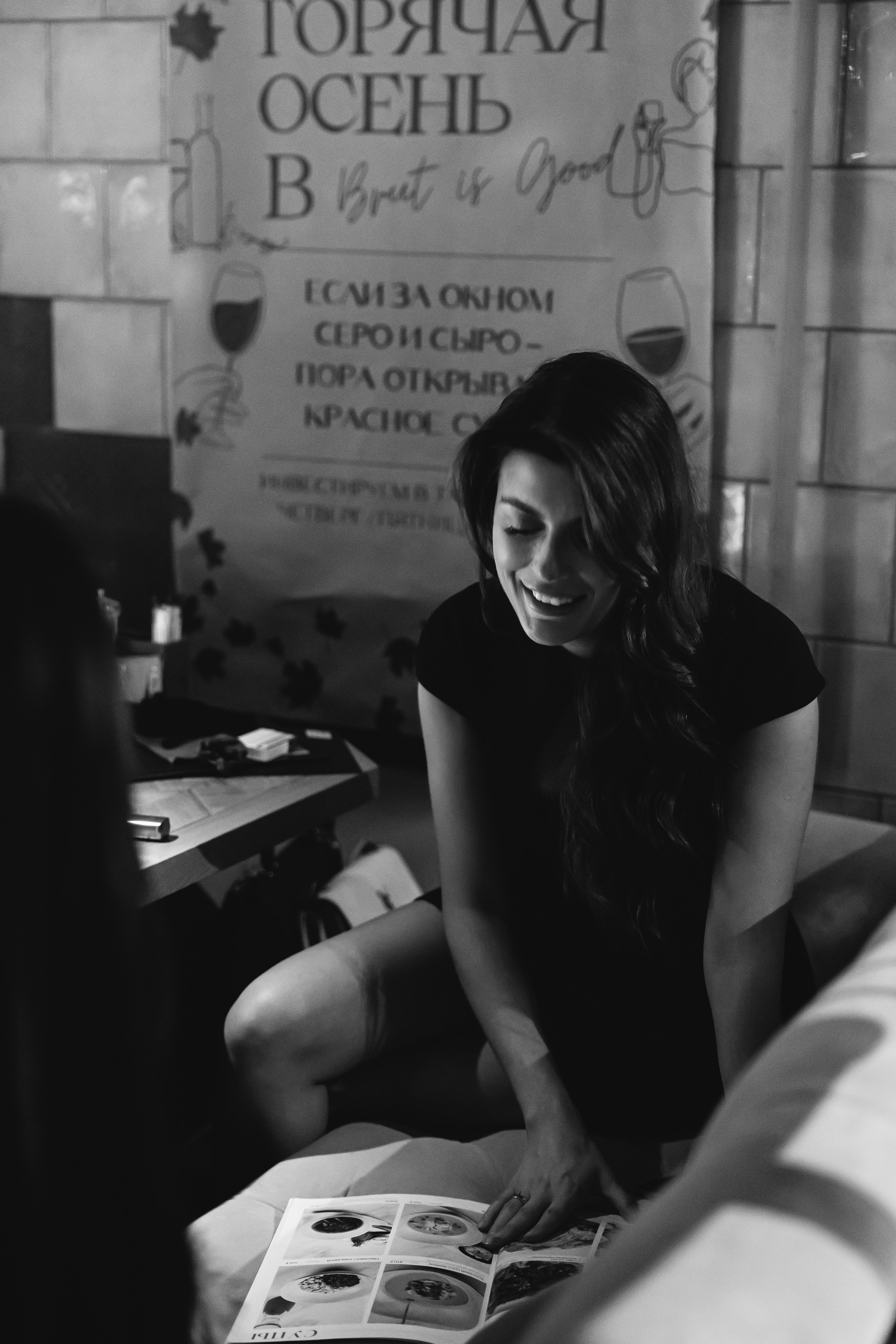 Brut is good x Specifica. Крылова Светлана Фотограф Челябинск