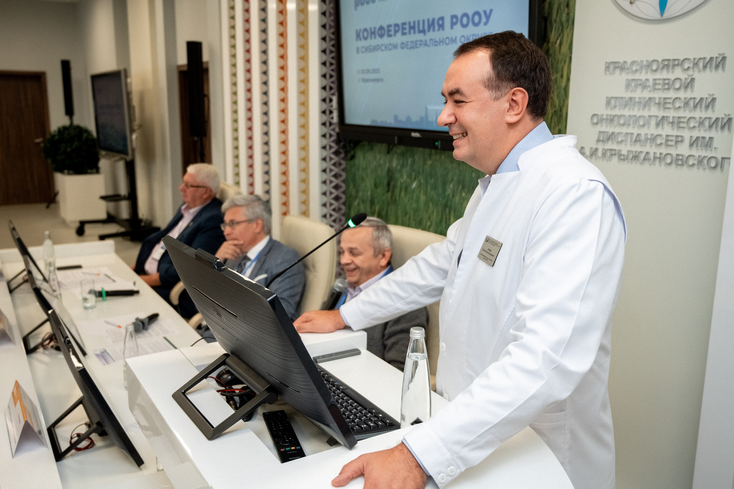 Конференция Медиков