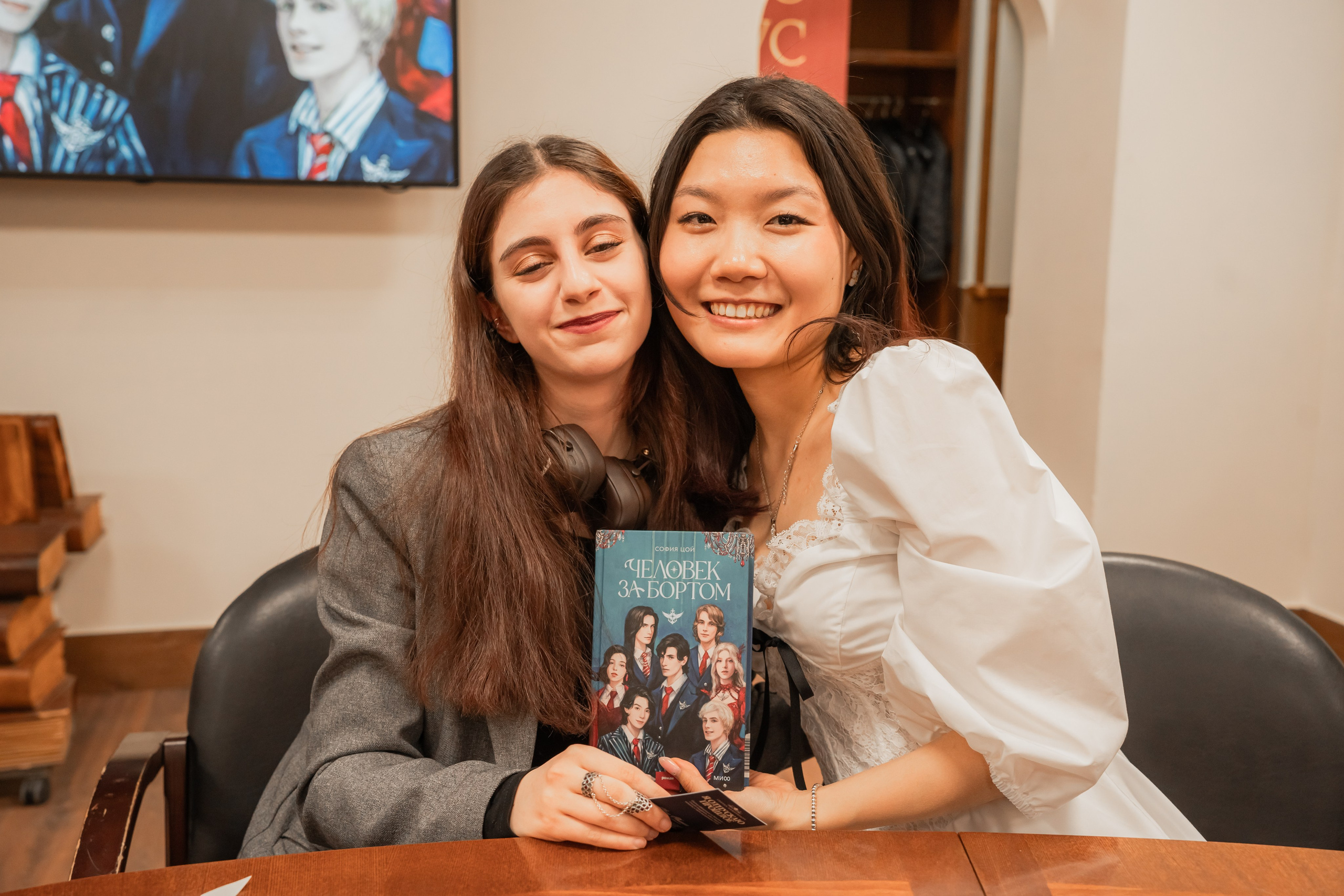 Презентация книги «Человек за бортом», автор София Цой. Репортажный фотограф Анастасия Рубцова