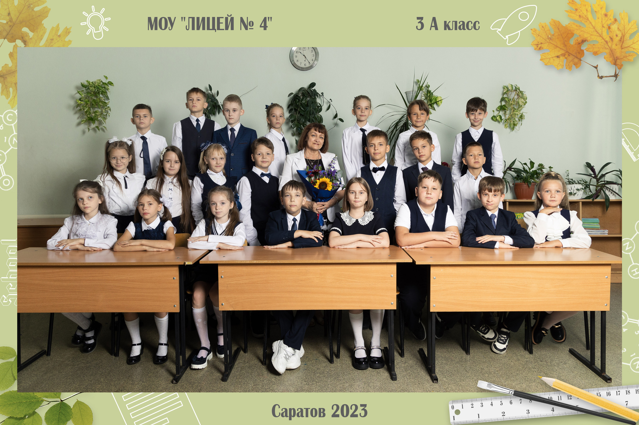 Отзывы. Школьный фотограф Саратов Золотарь Ольга