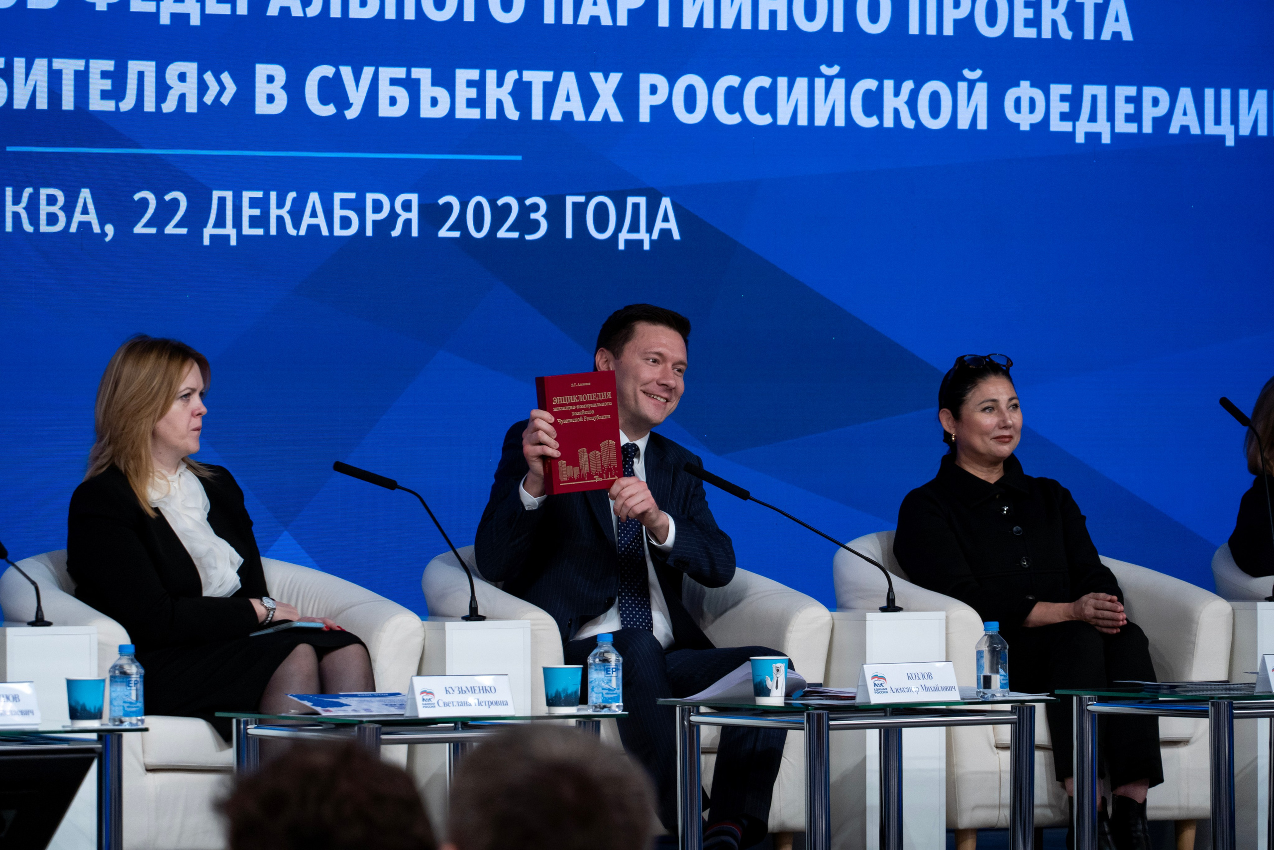 Деловые форумы. Заика Кирилл репортажный фотограф в Москве