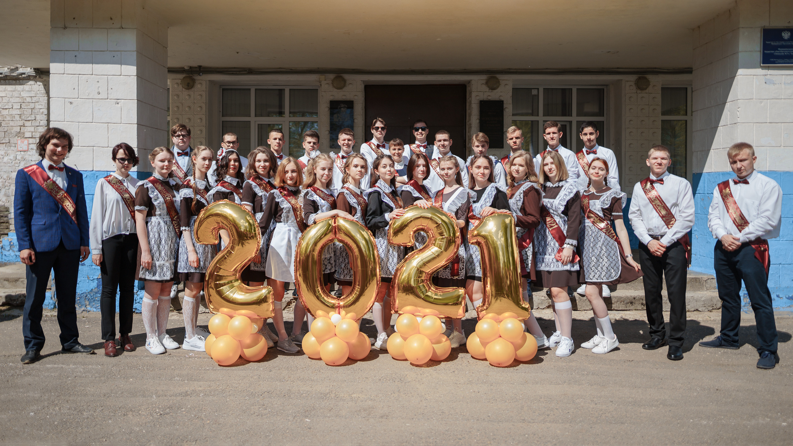 Последний звонок в гимназии № 7 в Торжке 2021. Павленко Дмитрий фотограф и видеограф в Торжке