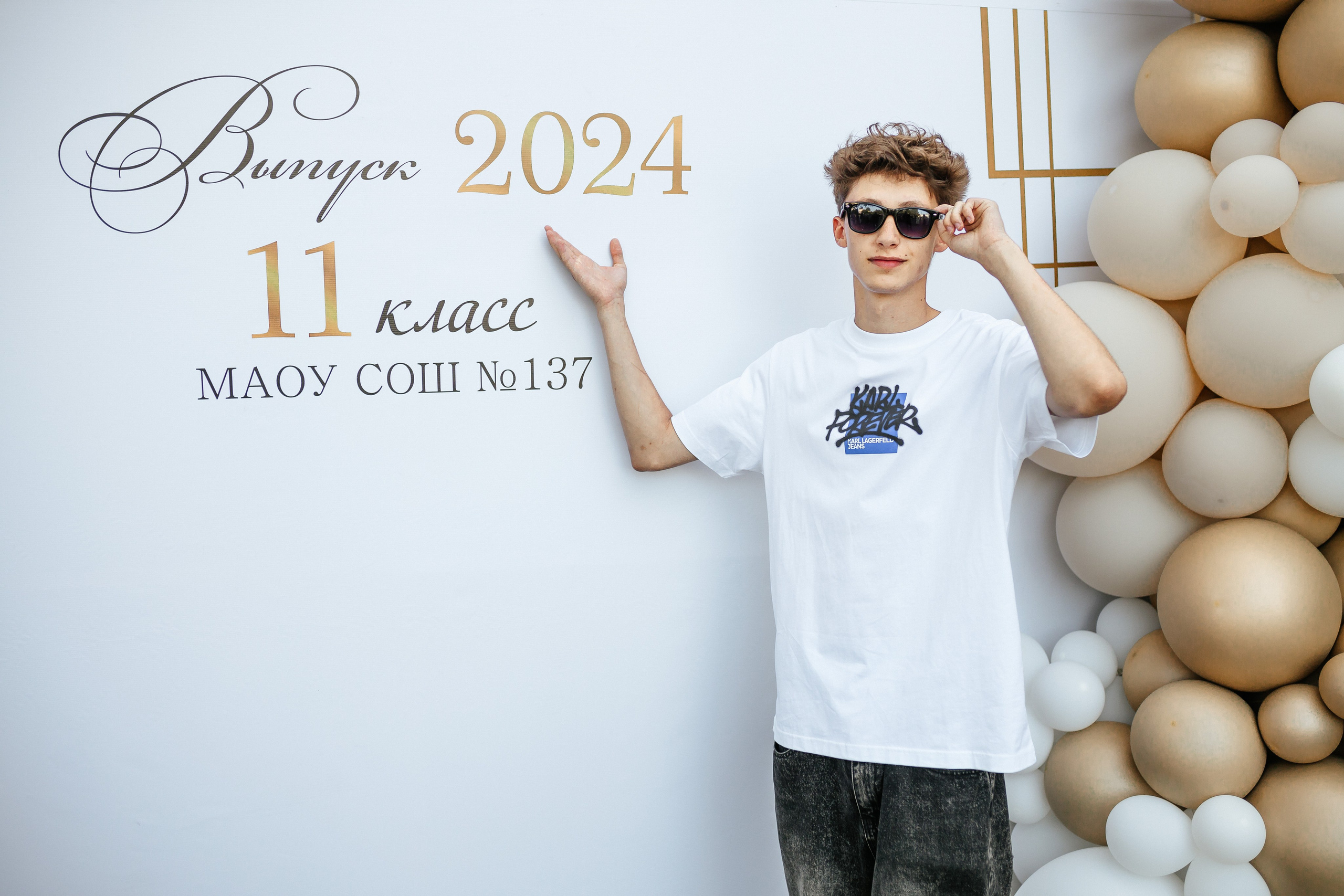 Выпускной 2024. Фотограф Вячеслав Фарунин