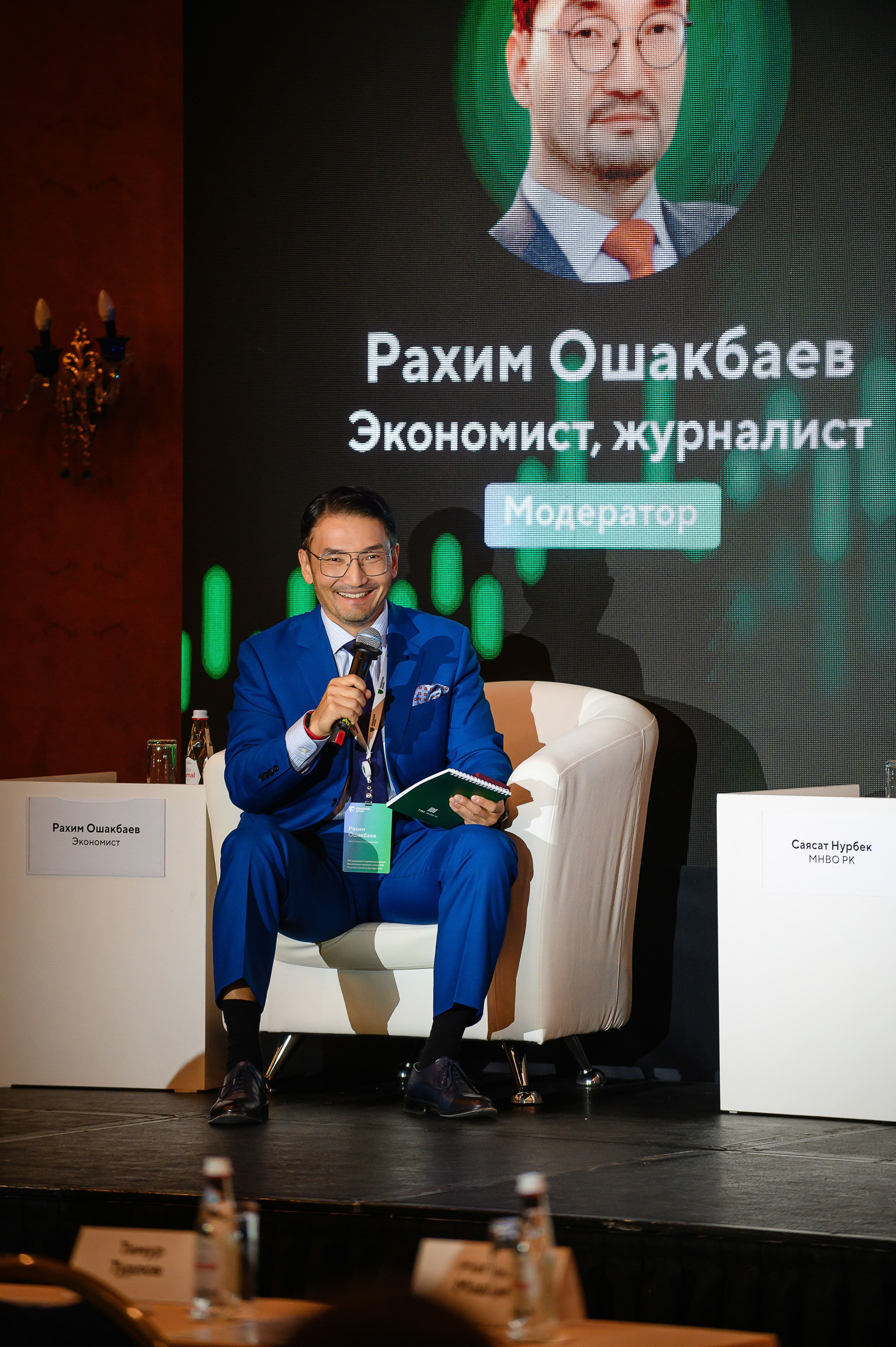 Финансовая карьера в эпоху ИИ. Freedom holding corp. Интерьерный и репортажный фотограф в Алматы